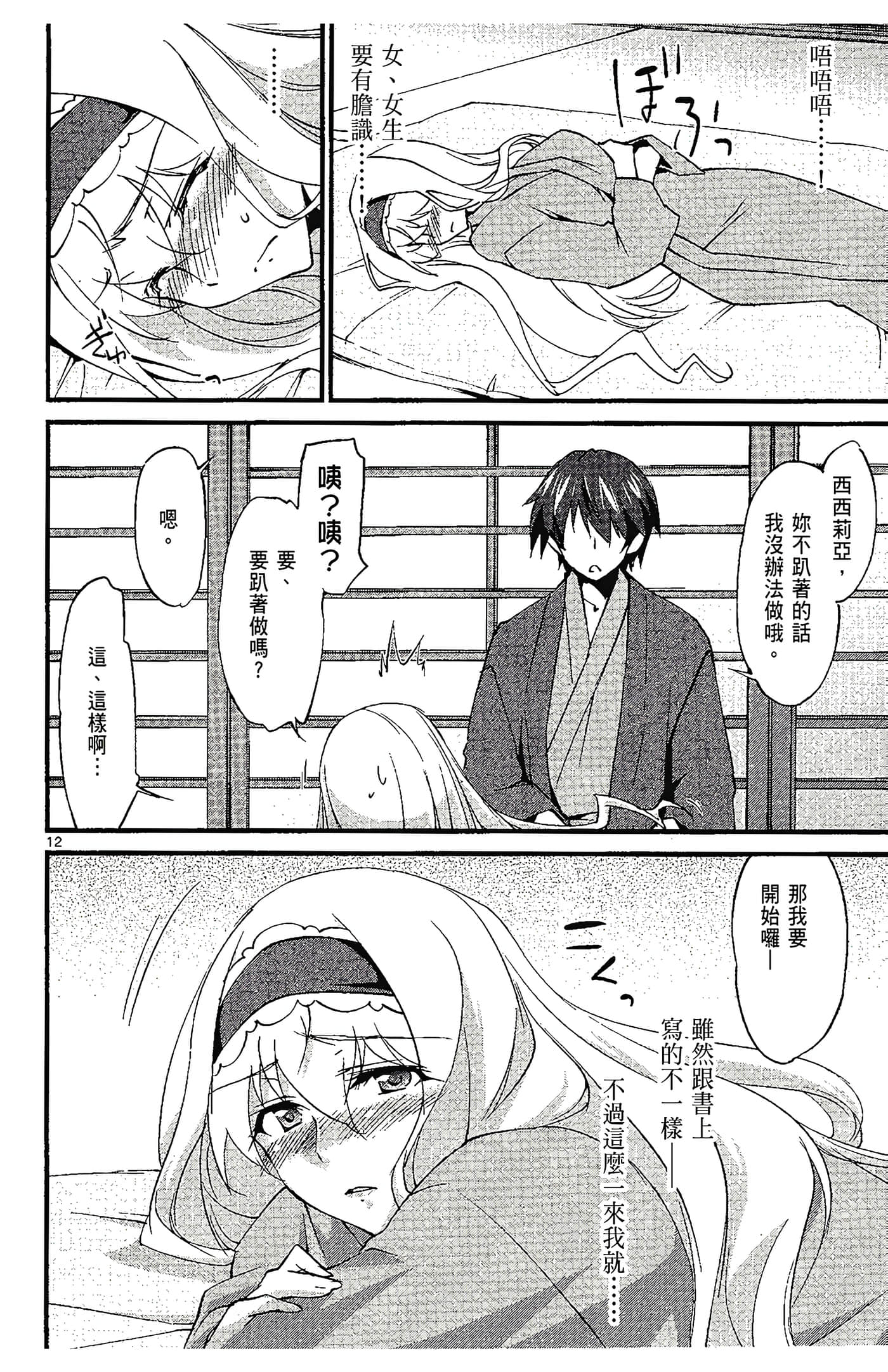 Page 126