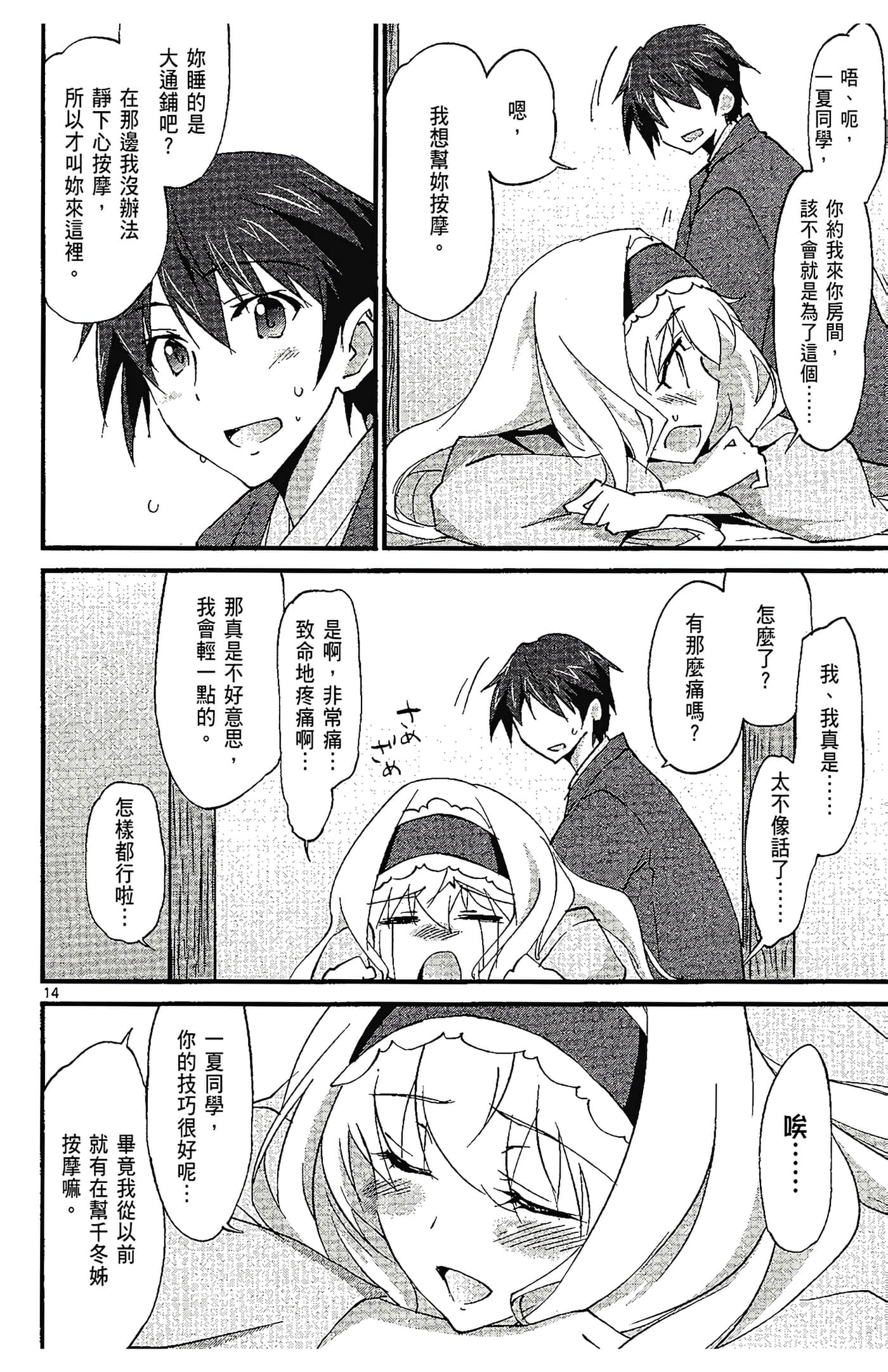 Page 128