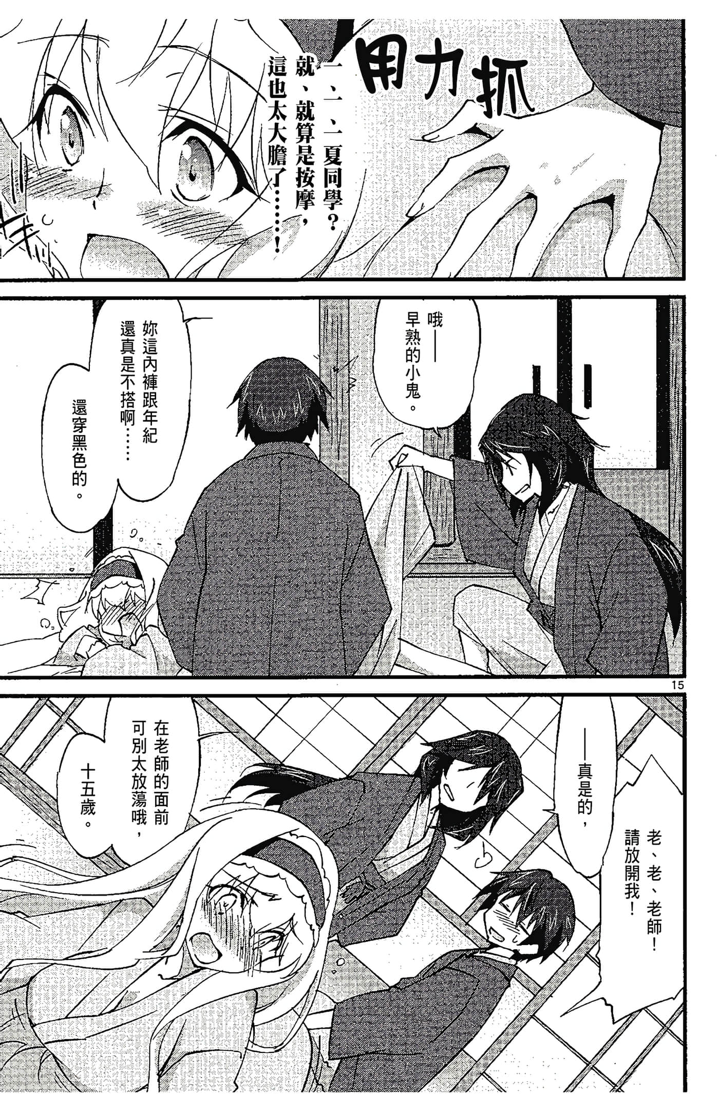 Page 129