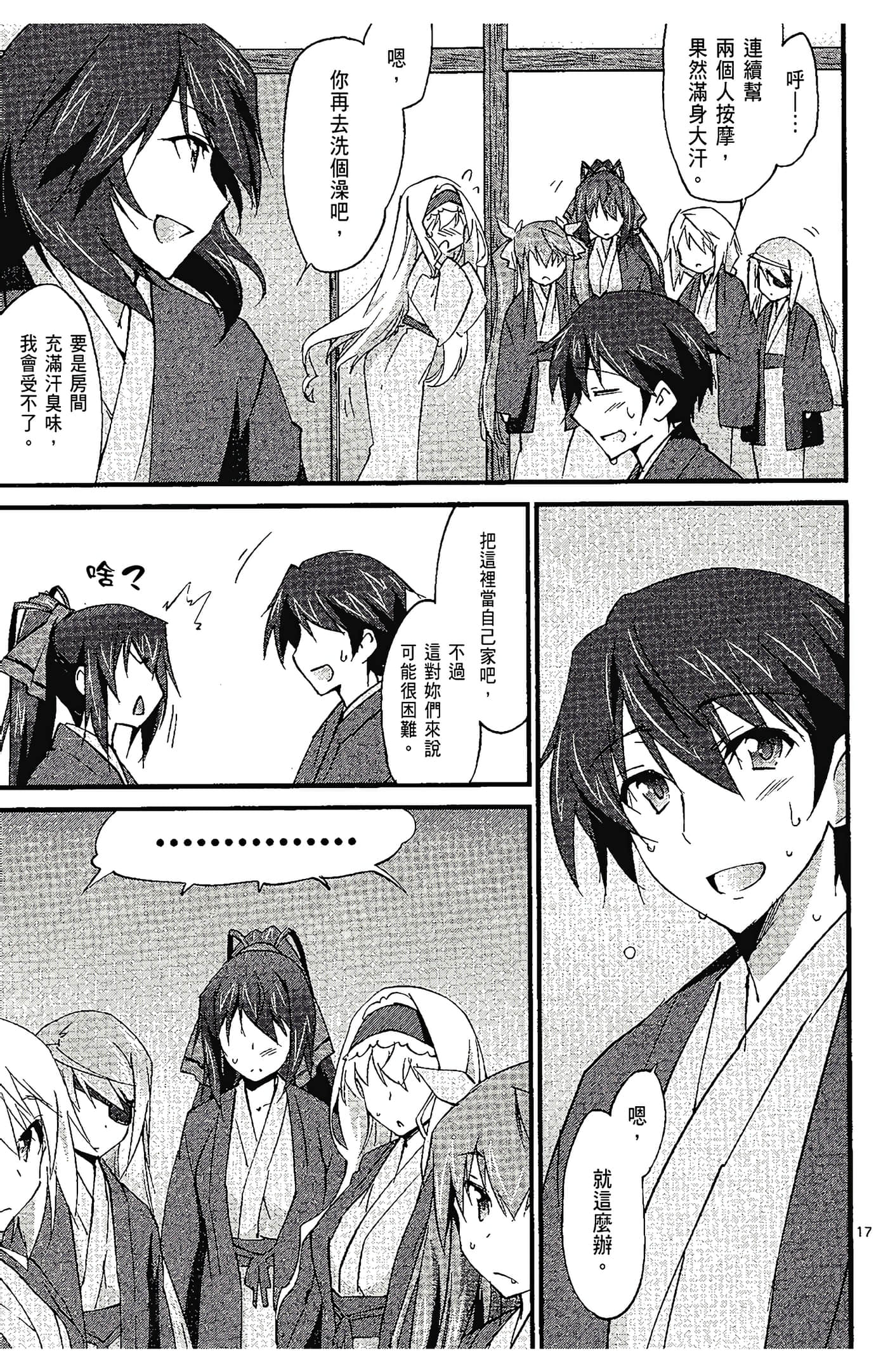 Page 131