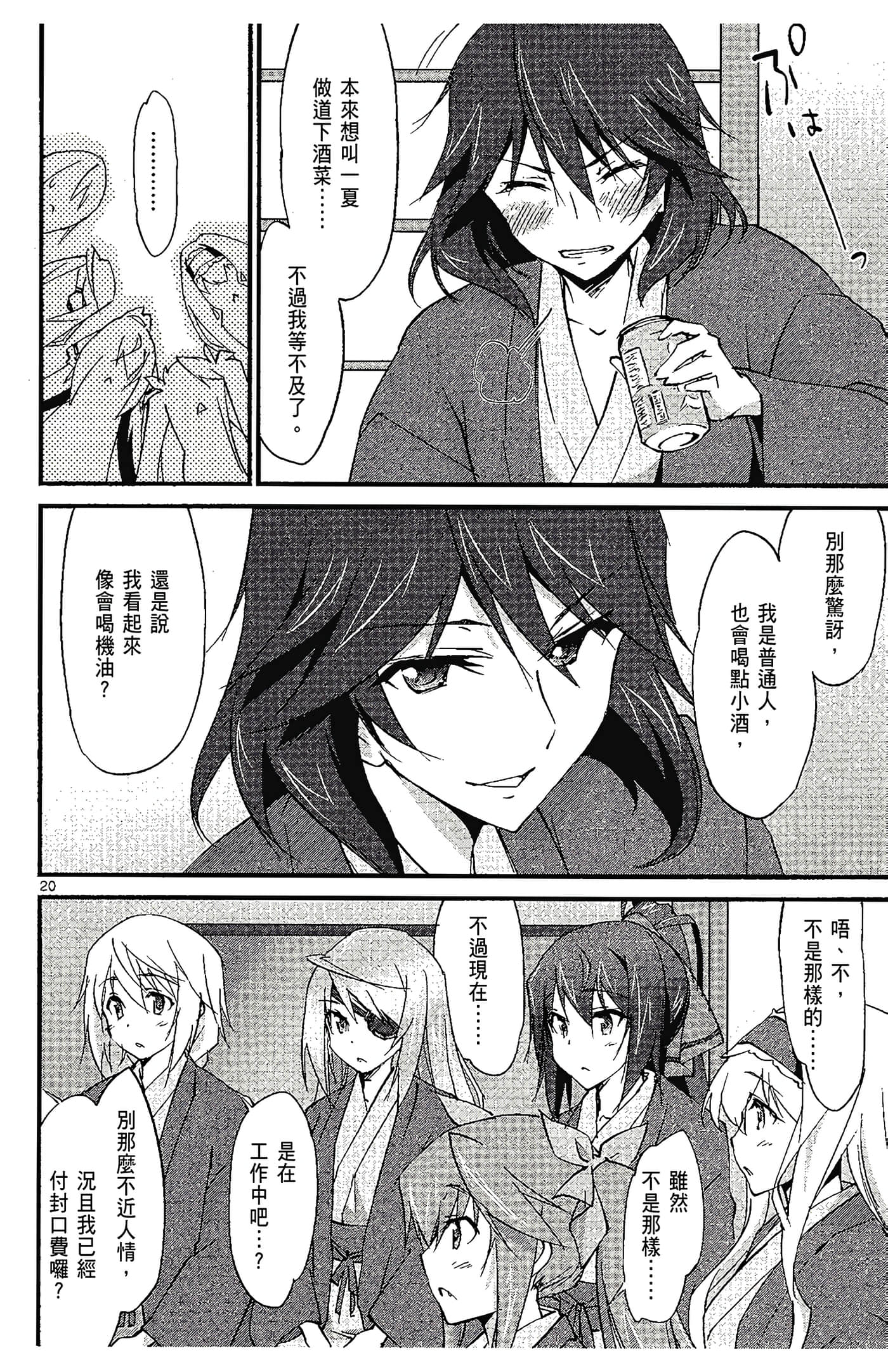 Page 134