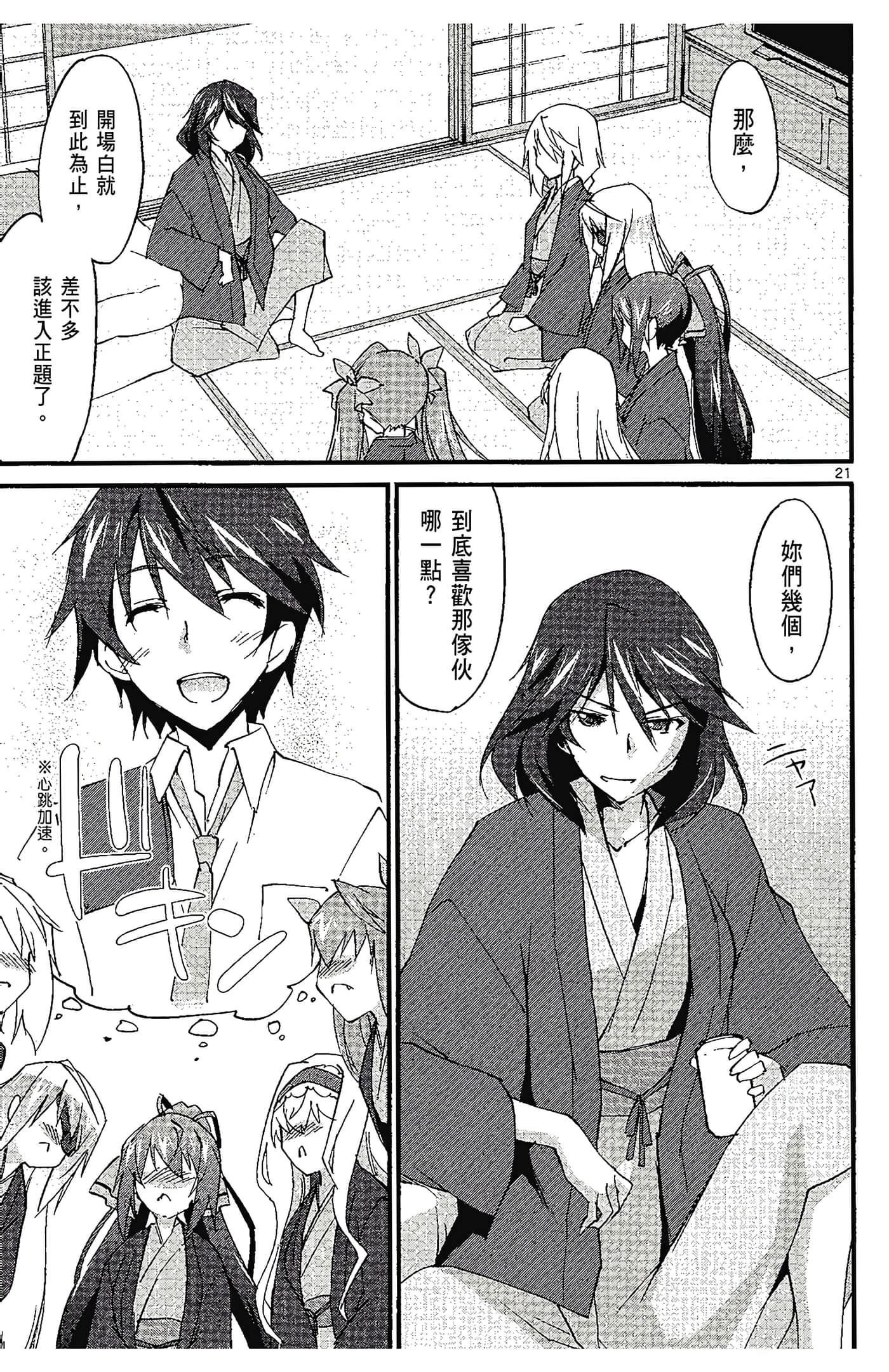 Page 135
