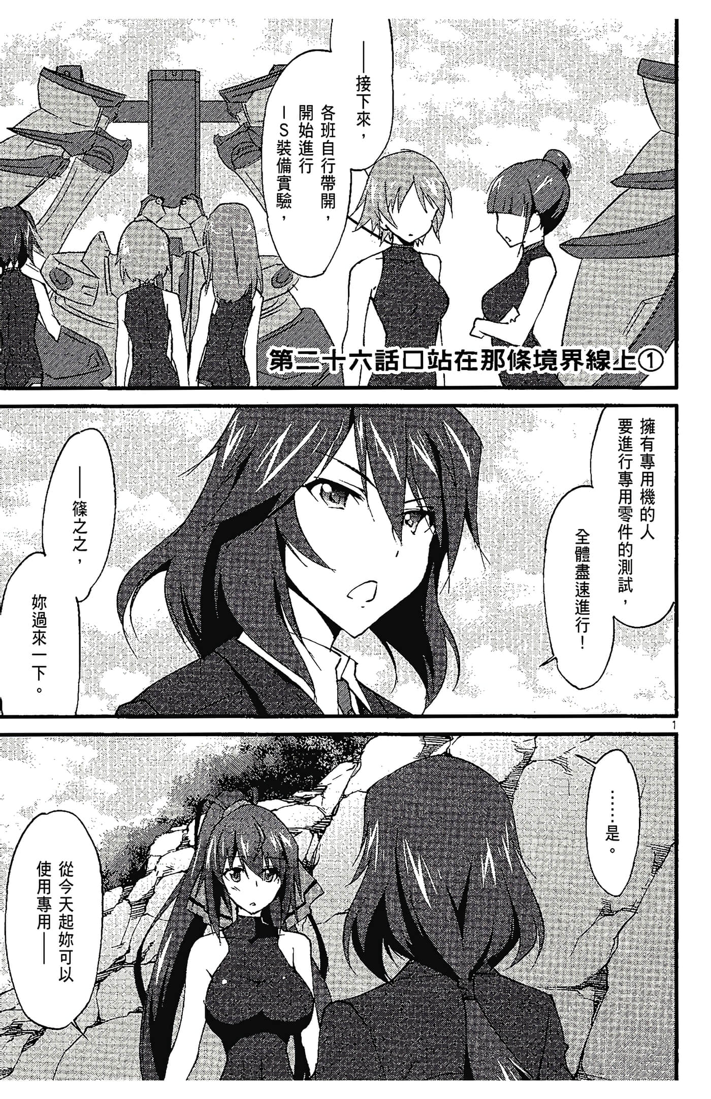 Page 141