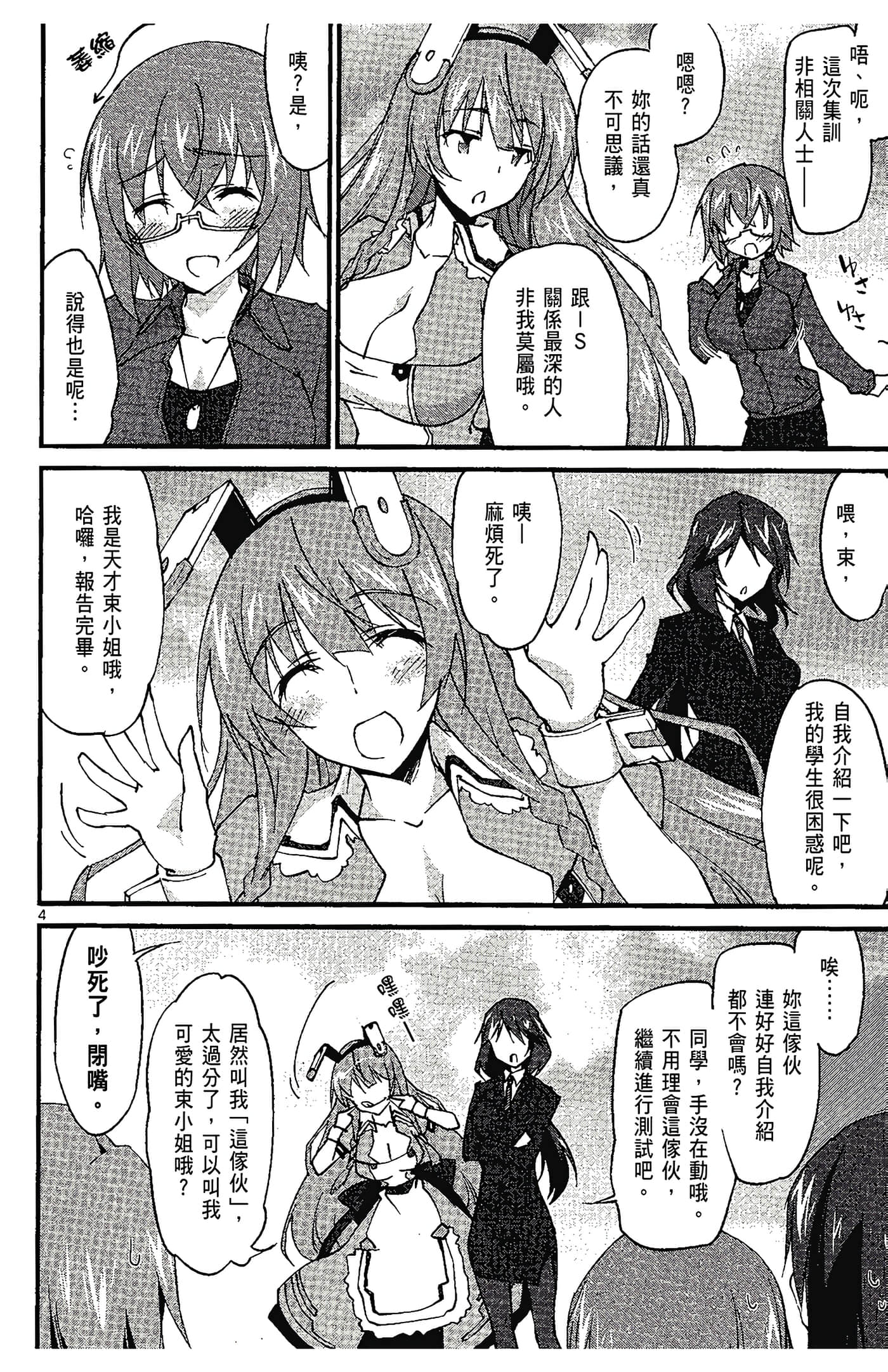 Page 144