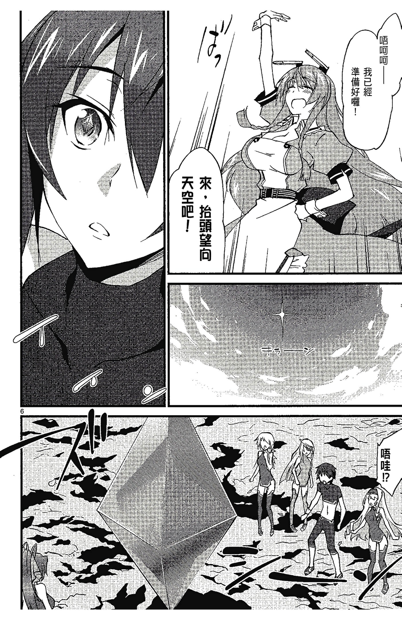 Page 146