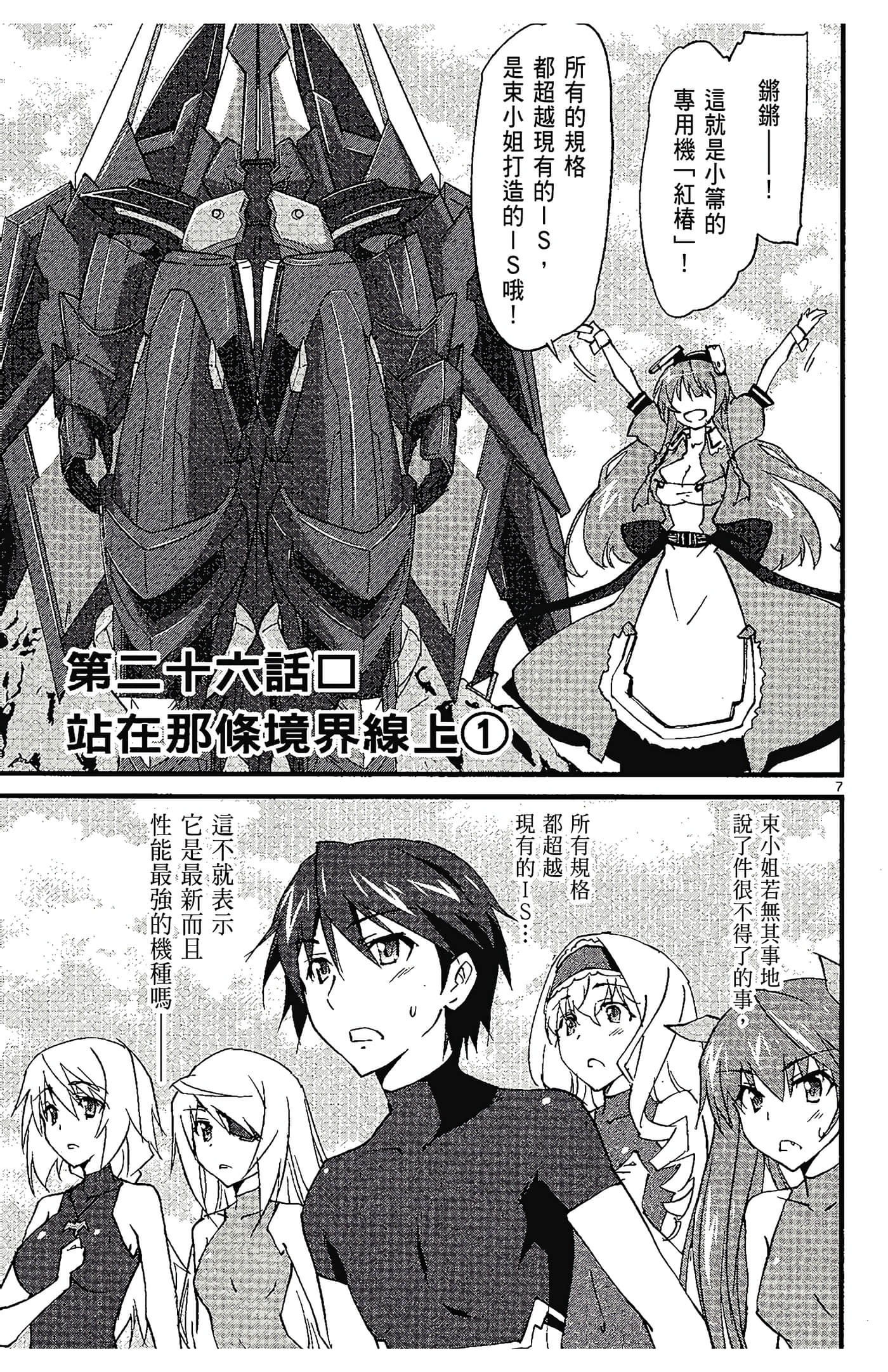 Page 147