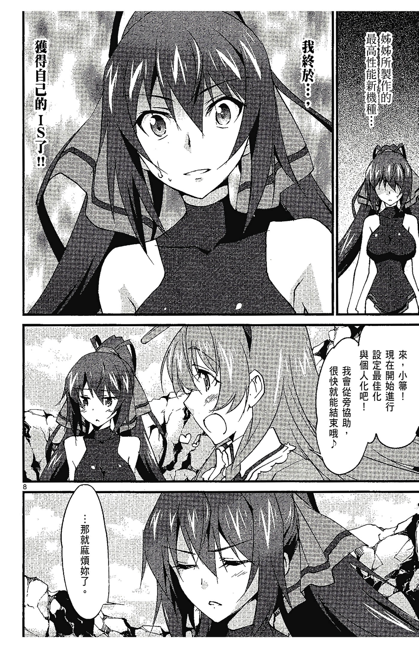 Page 148