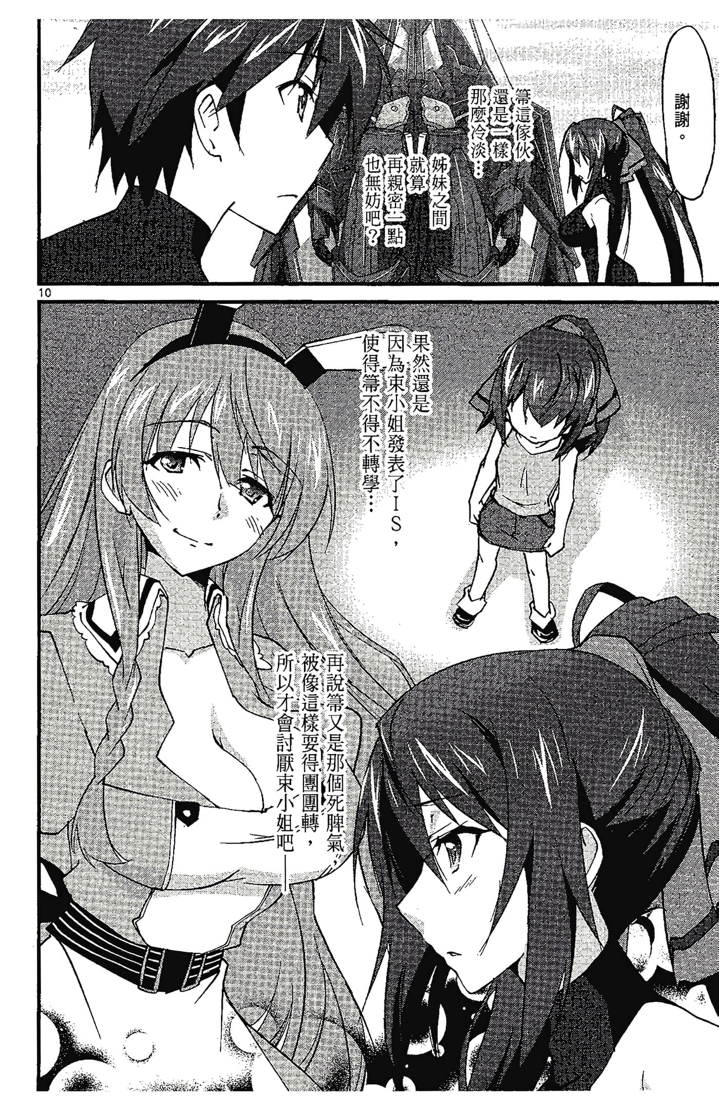 Page 150