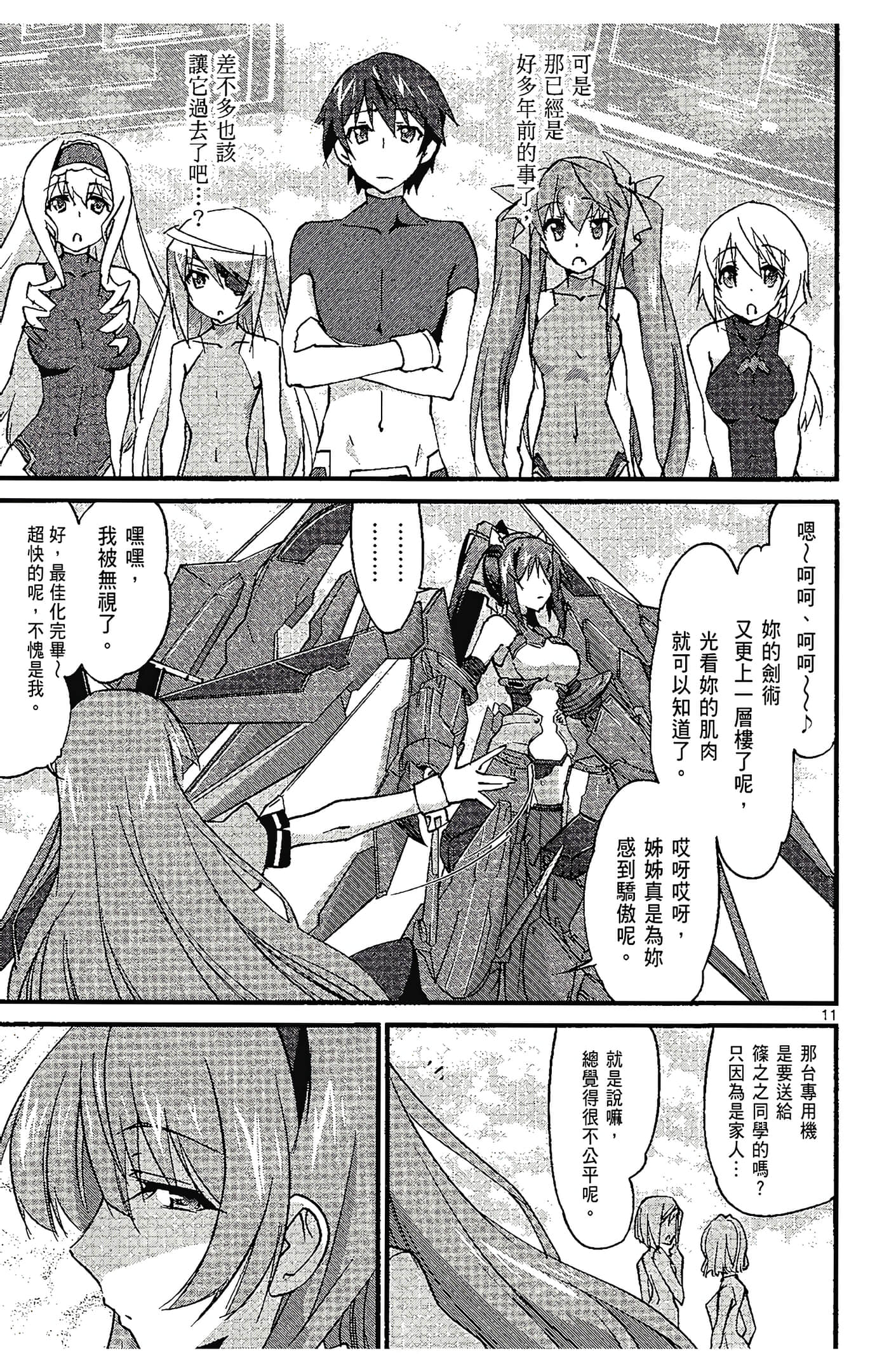 Page 151