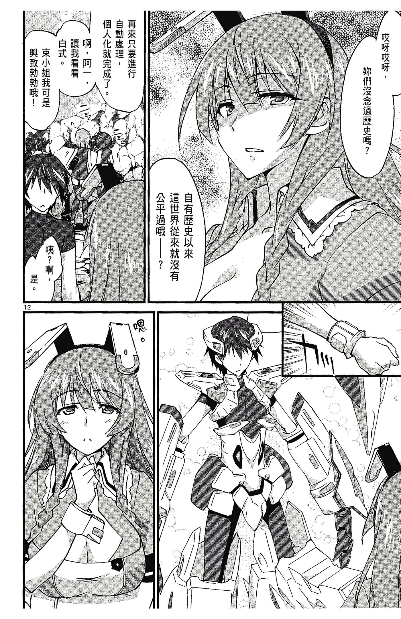 Page 152