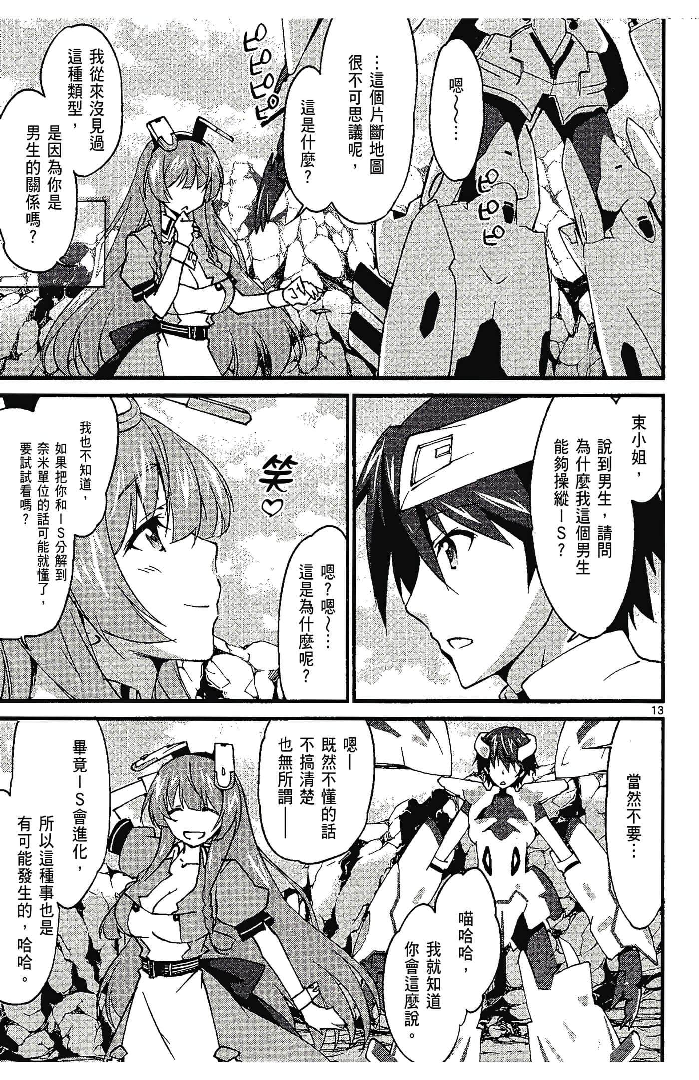 Page 153