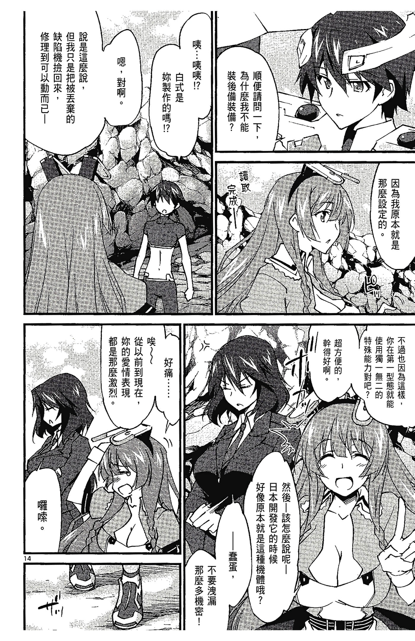 Page 154