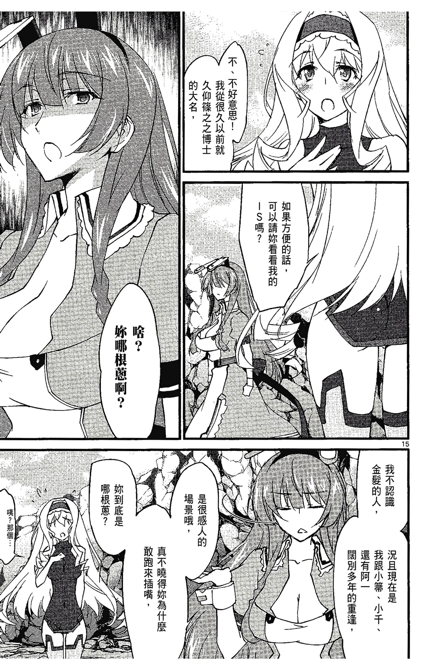 Page 155