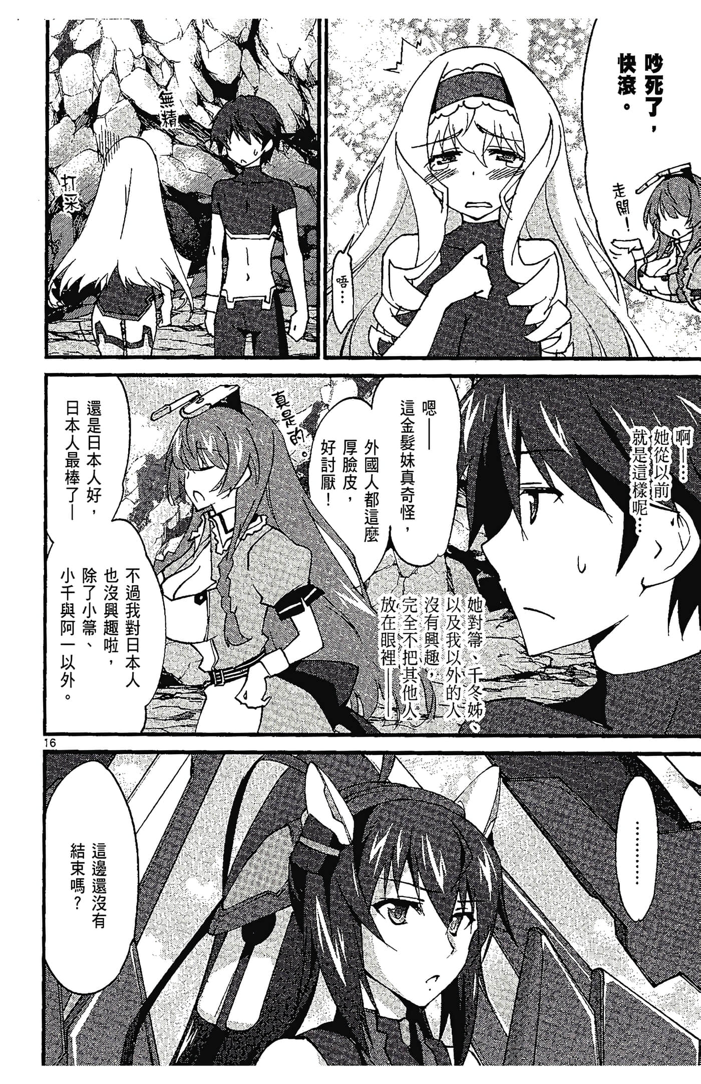 Page 156