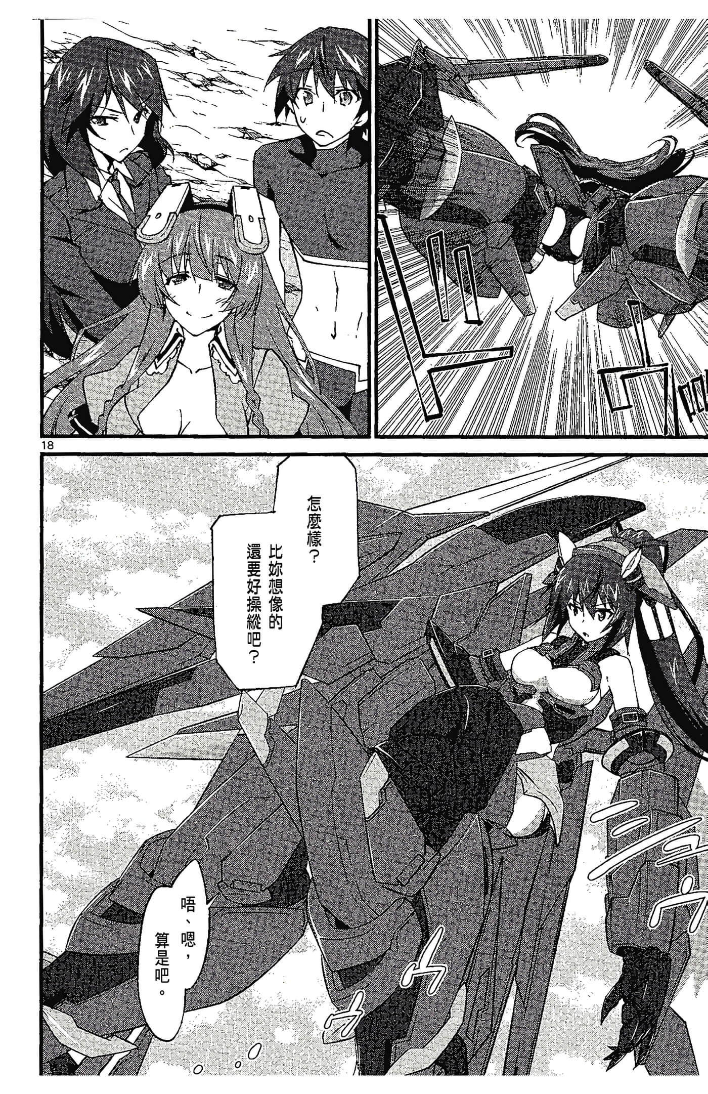 Page 158