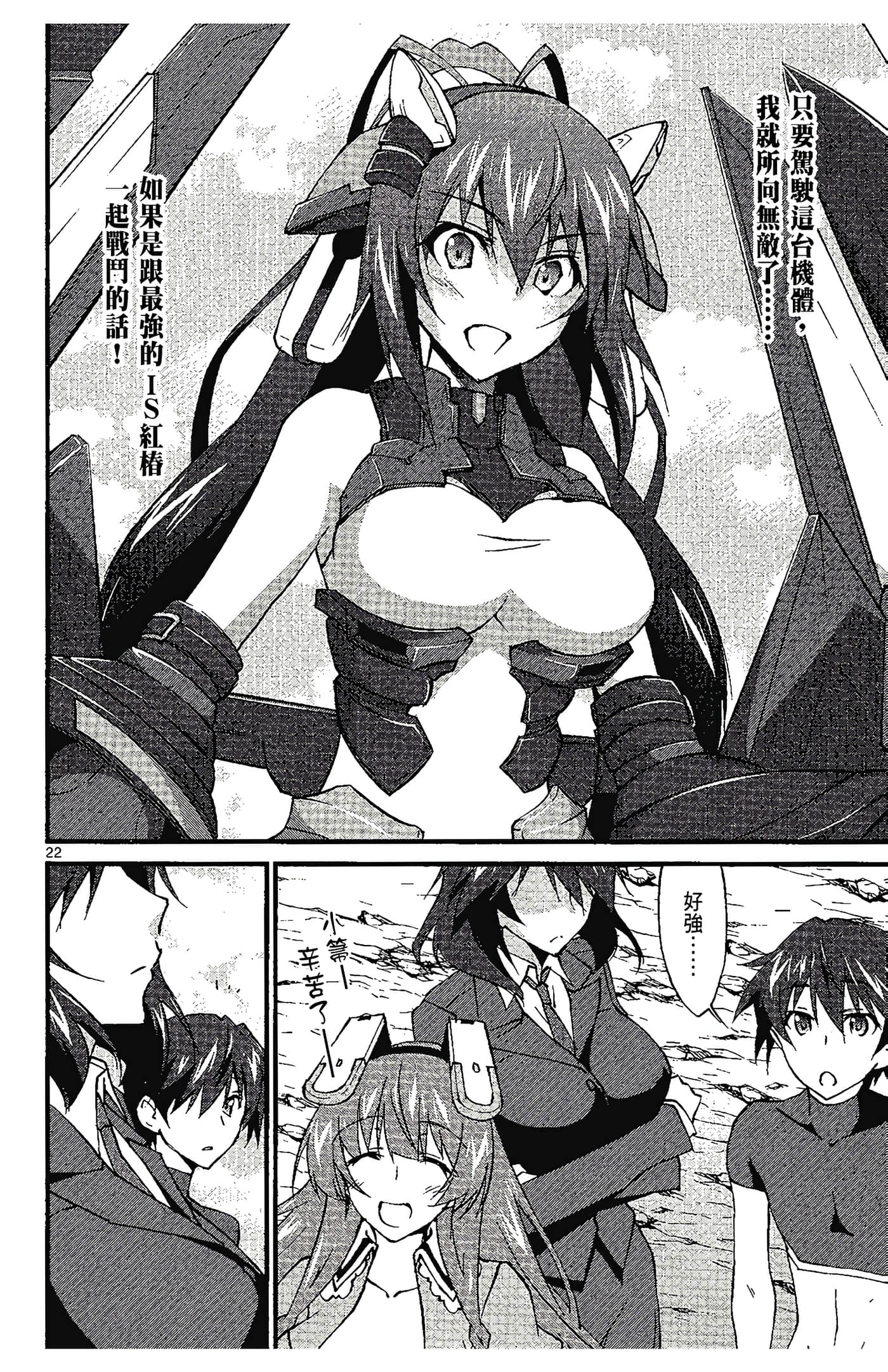 Page 162