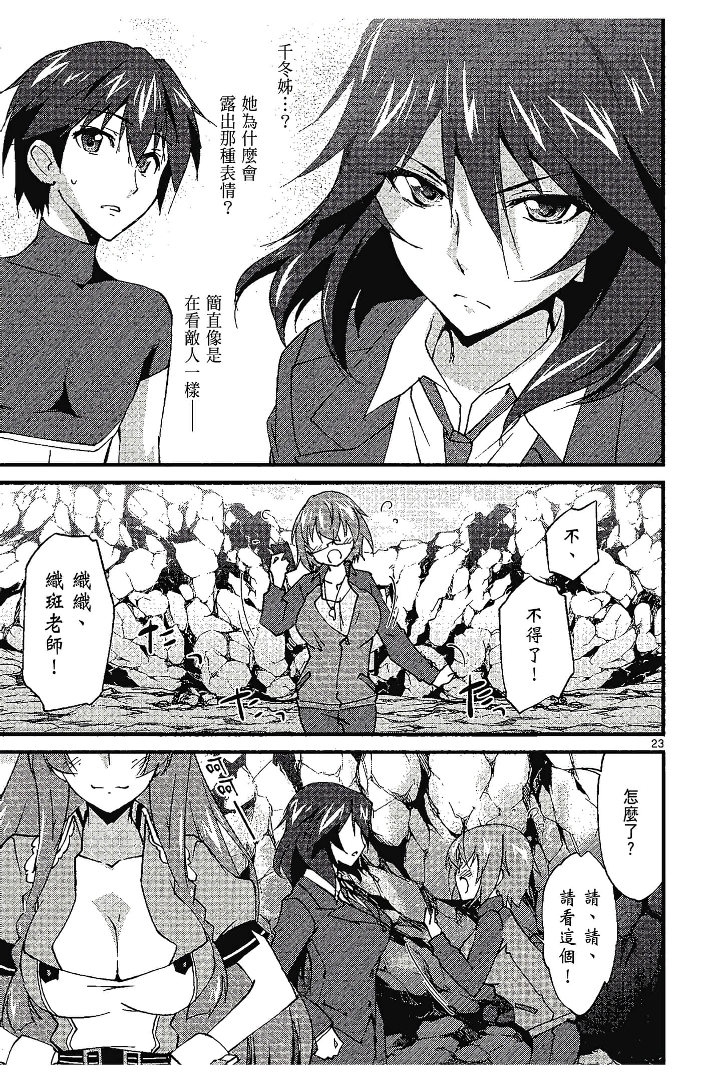 Page 163