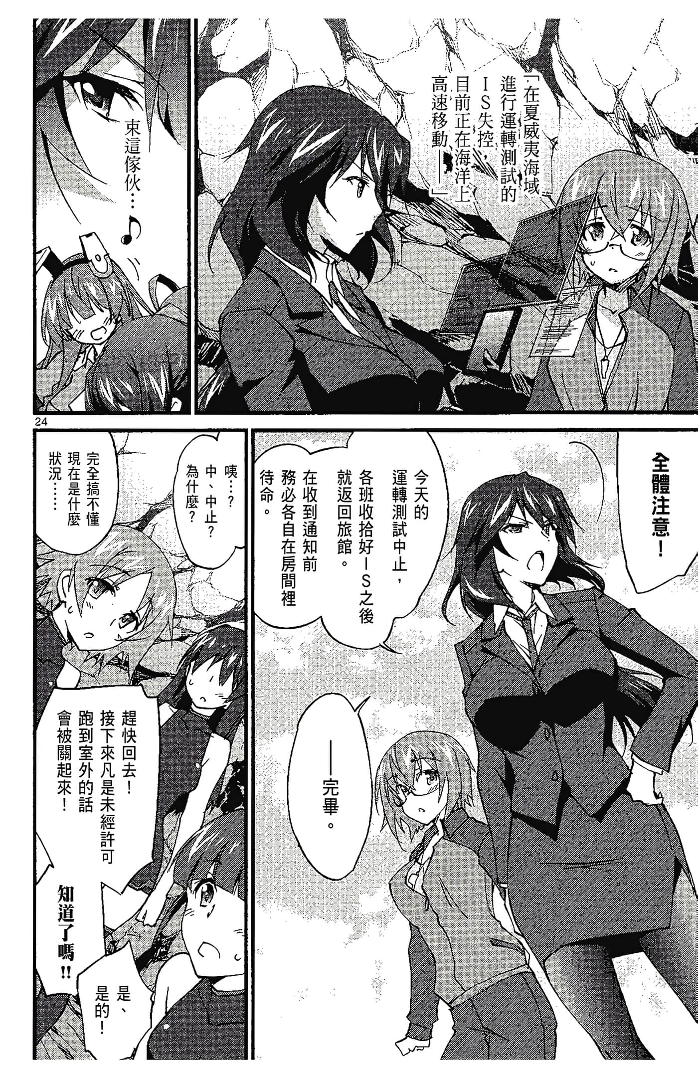 Page 164