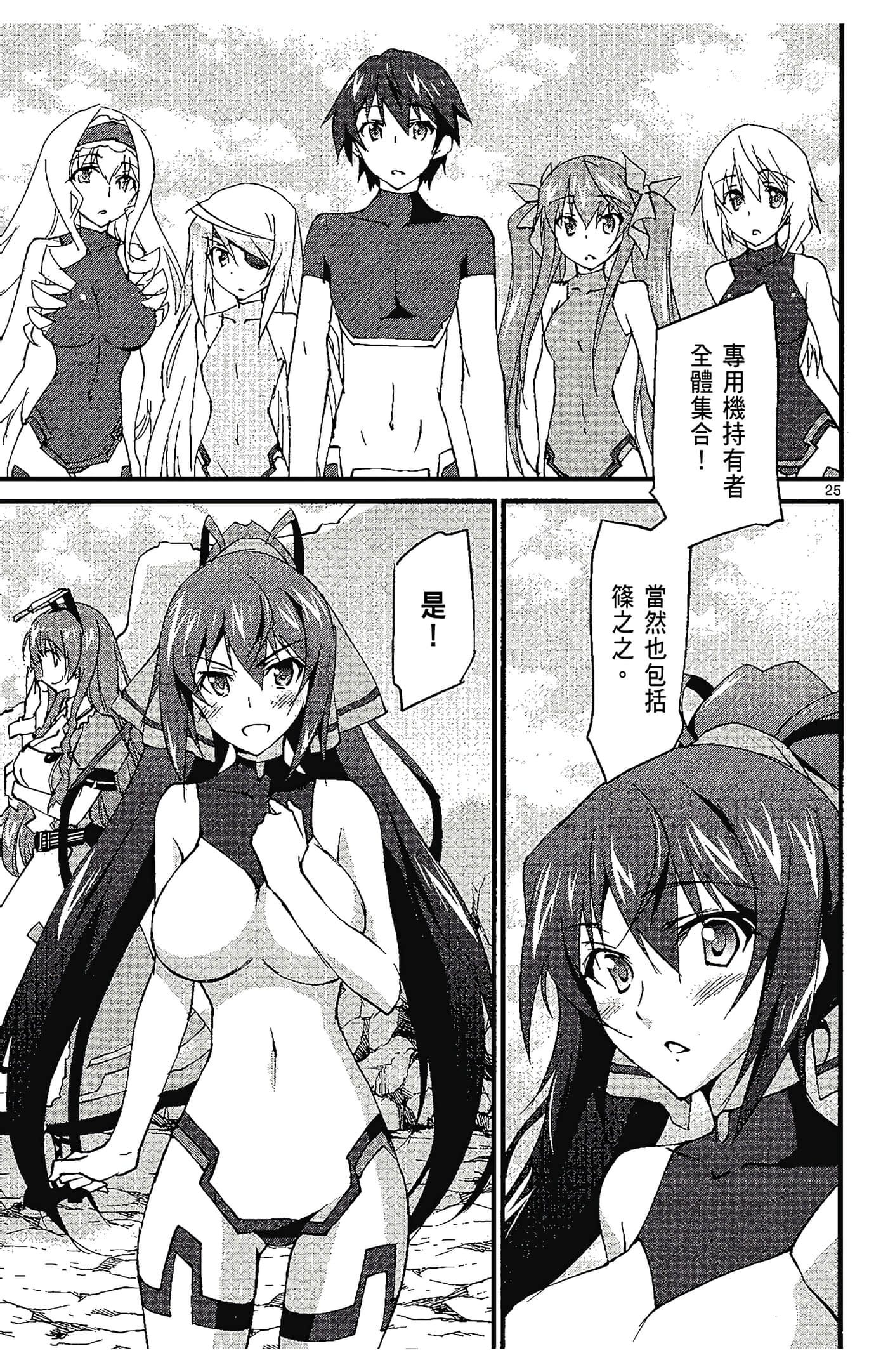 Page 165