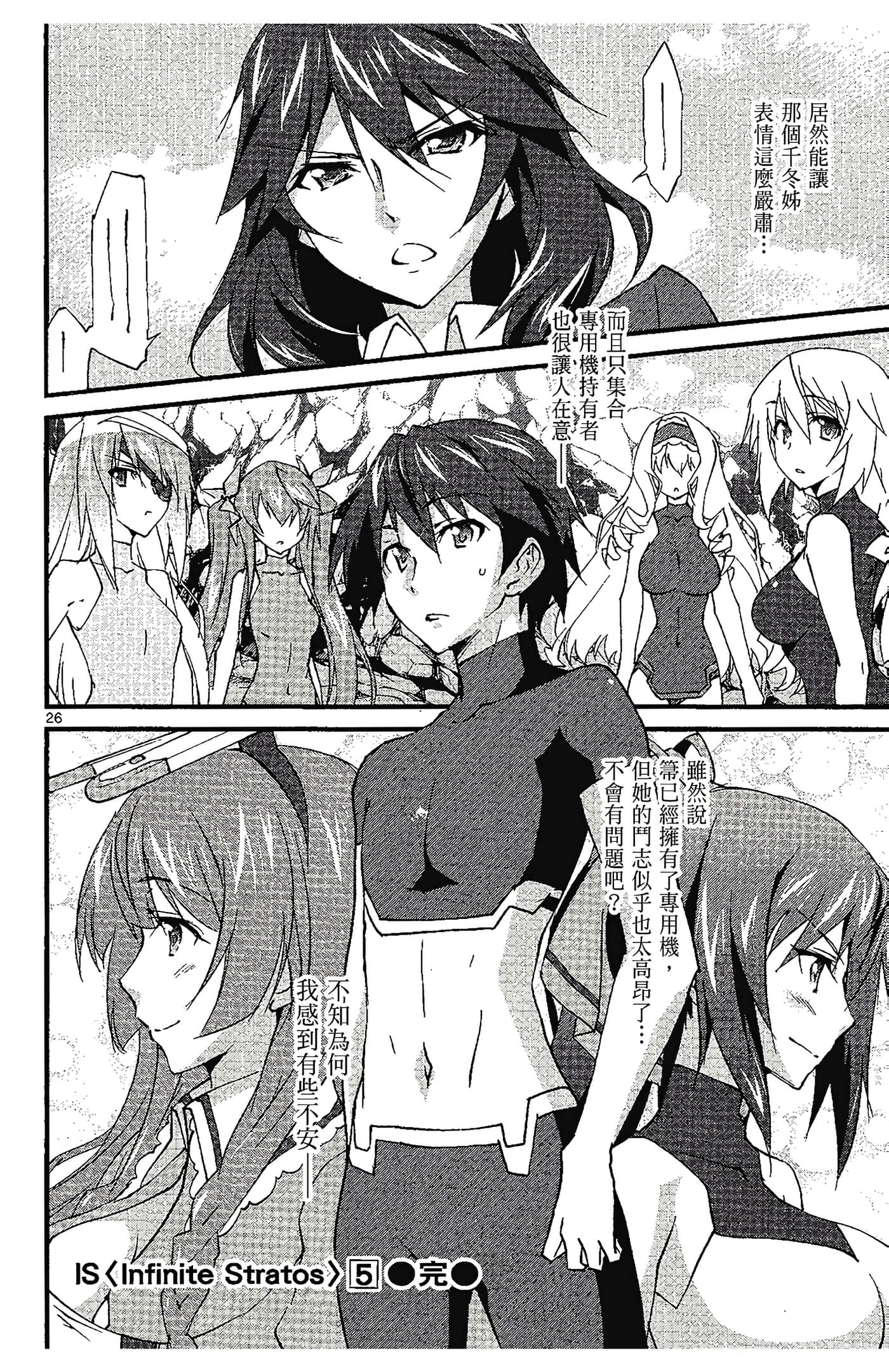 Page 166