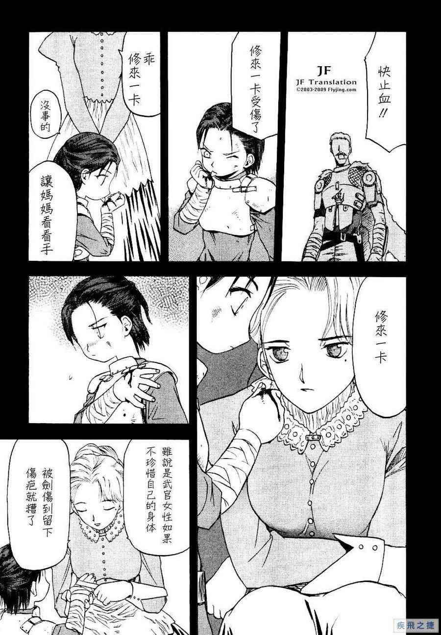 Page 107