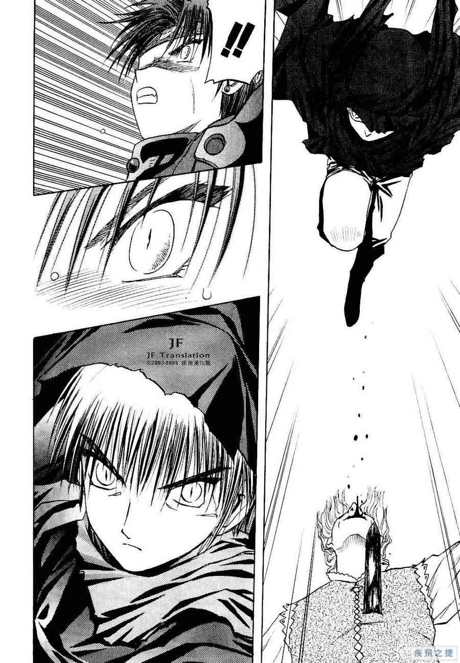Page 172