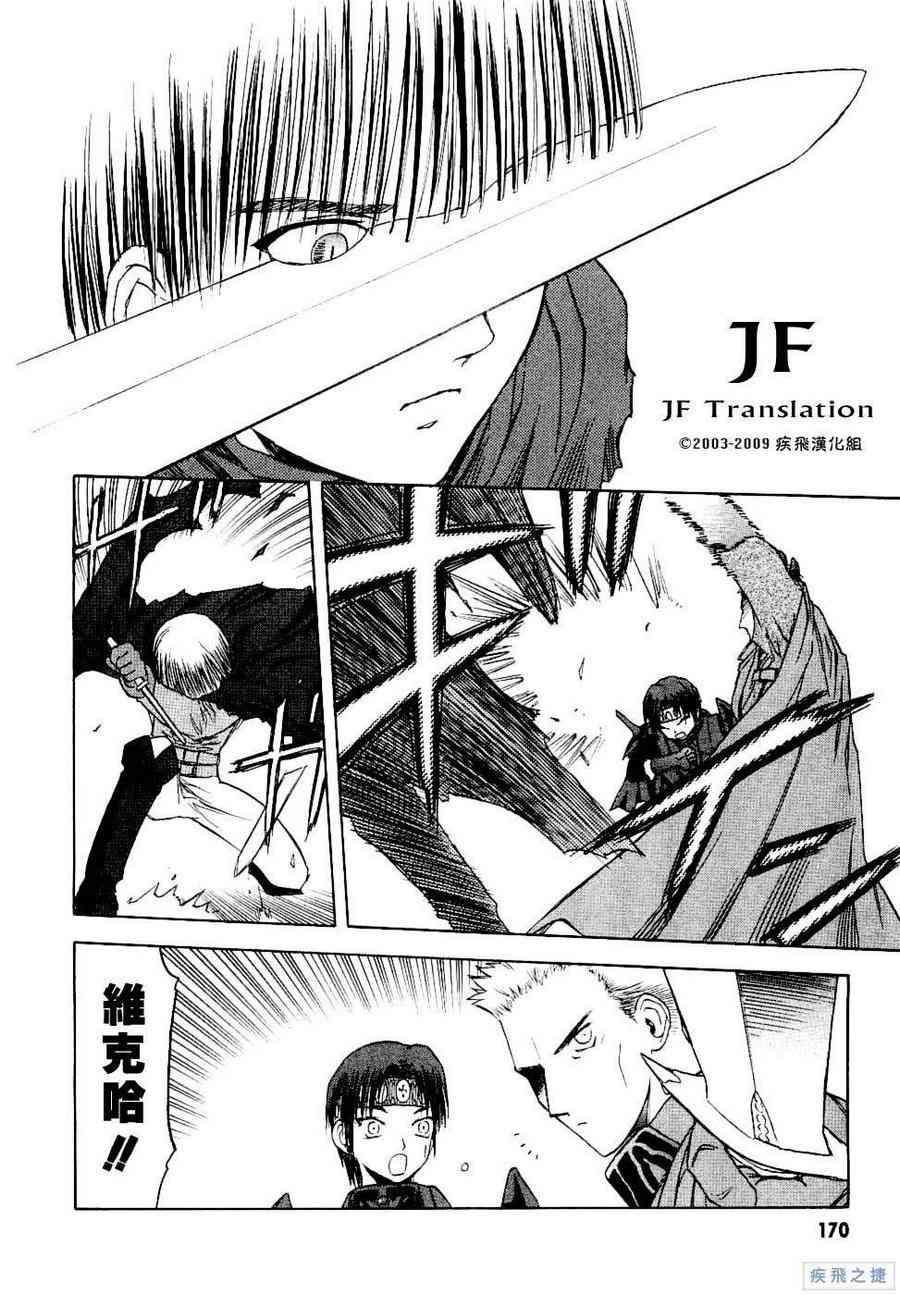 Page 174
