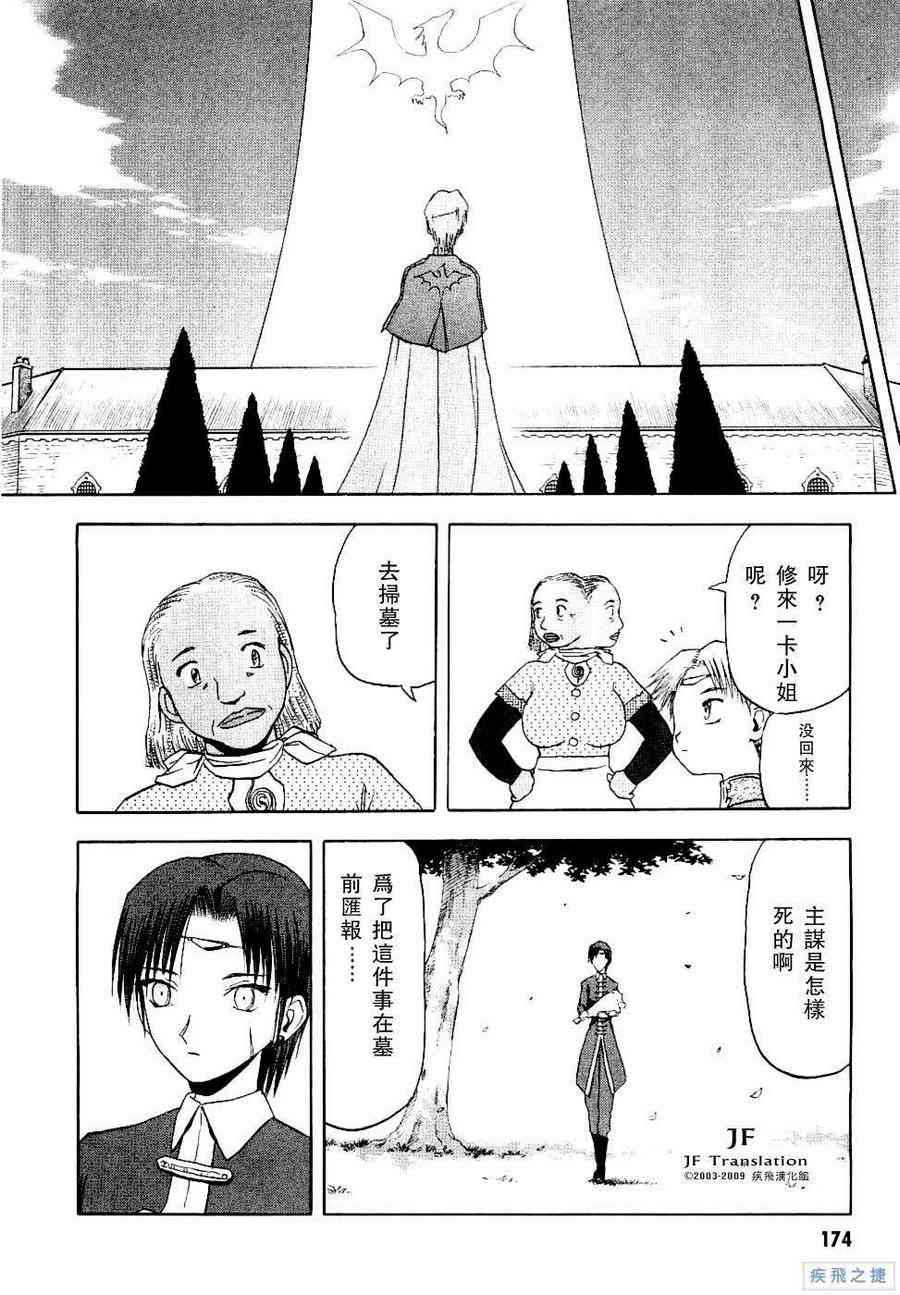 Page 178