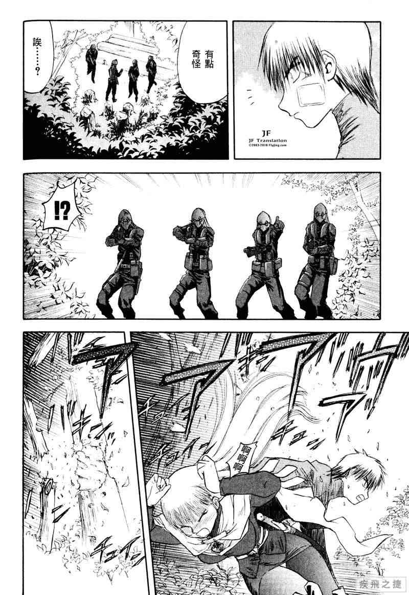 Page 79