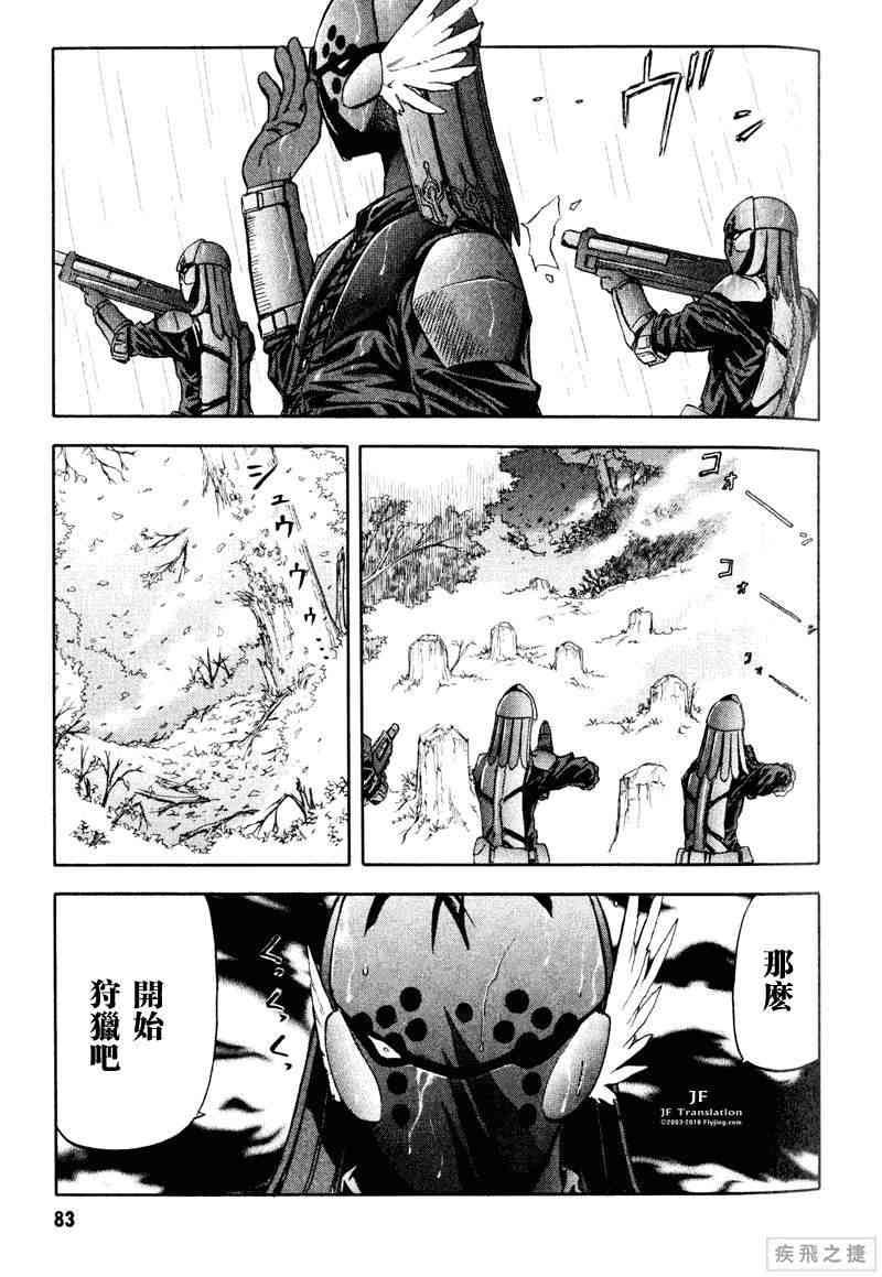 Page 80
