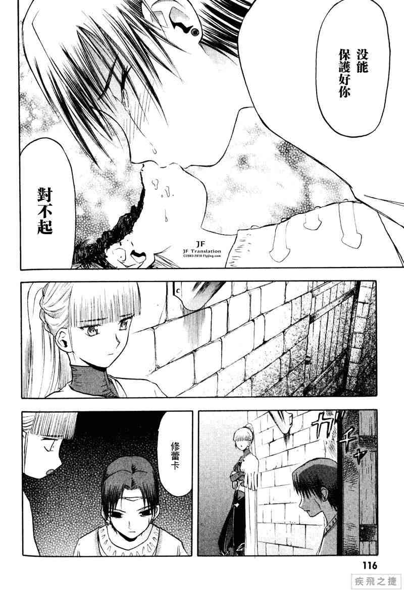Page 113