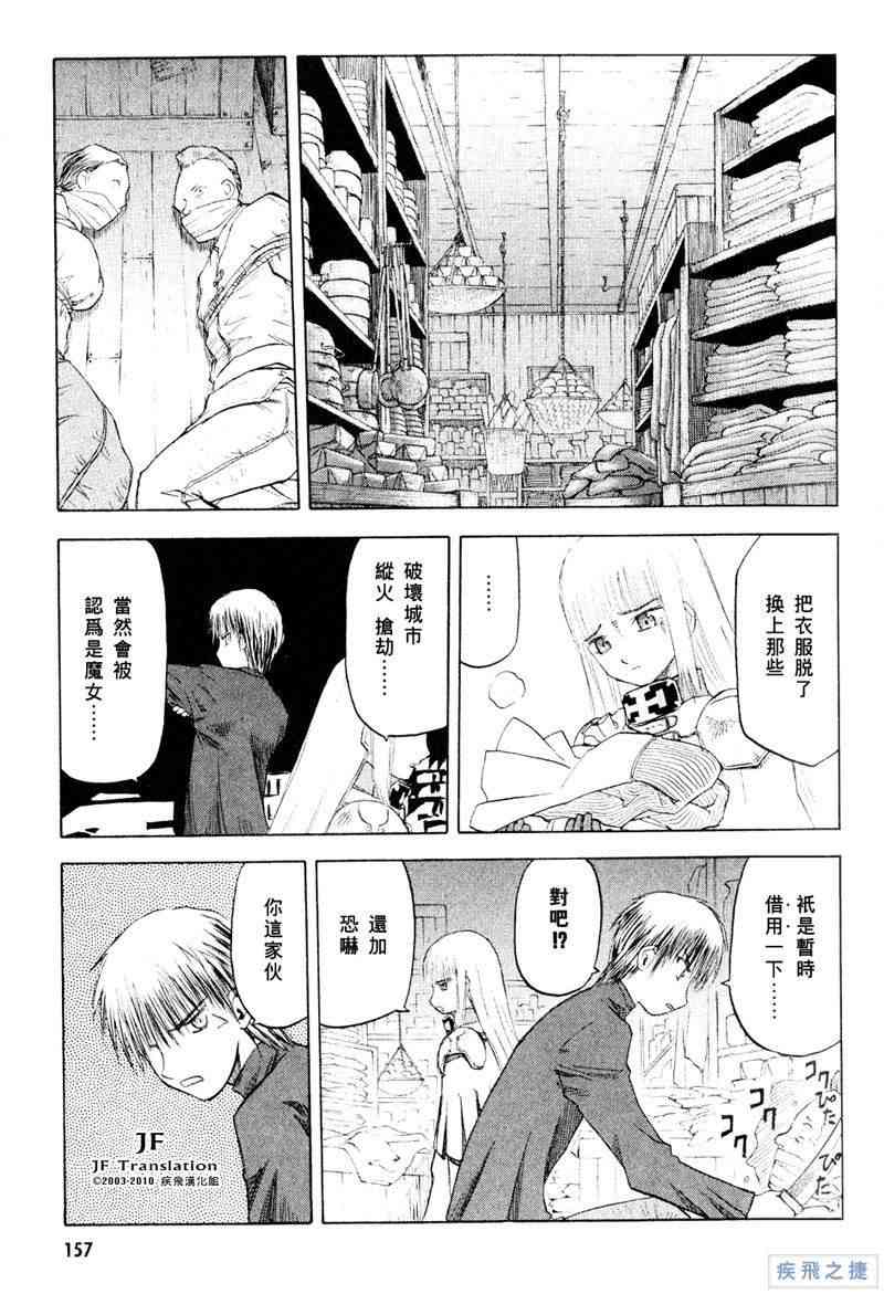 Page 157