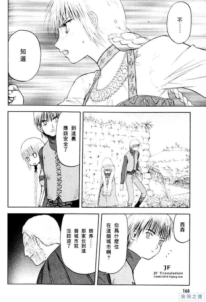 Page 168