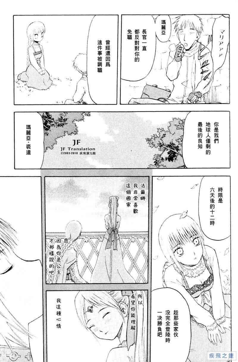 Page 183