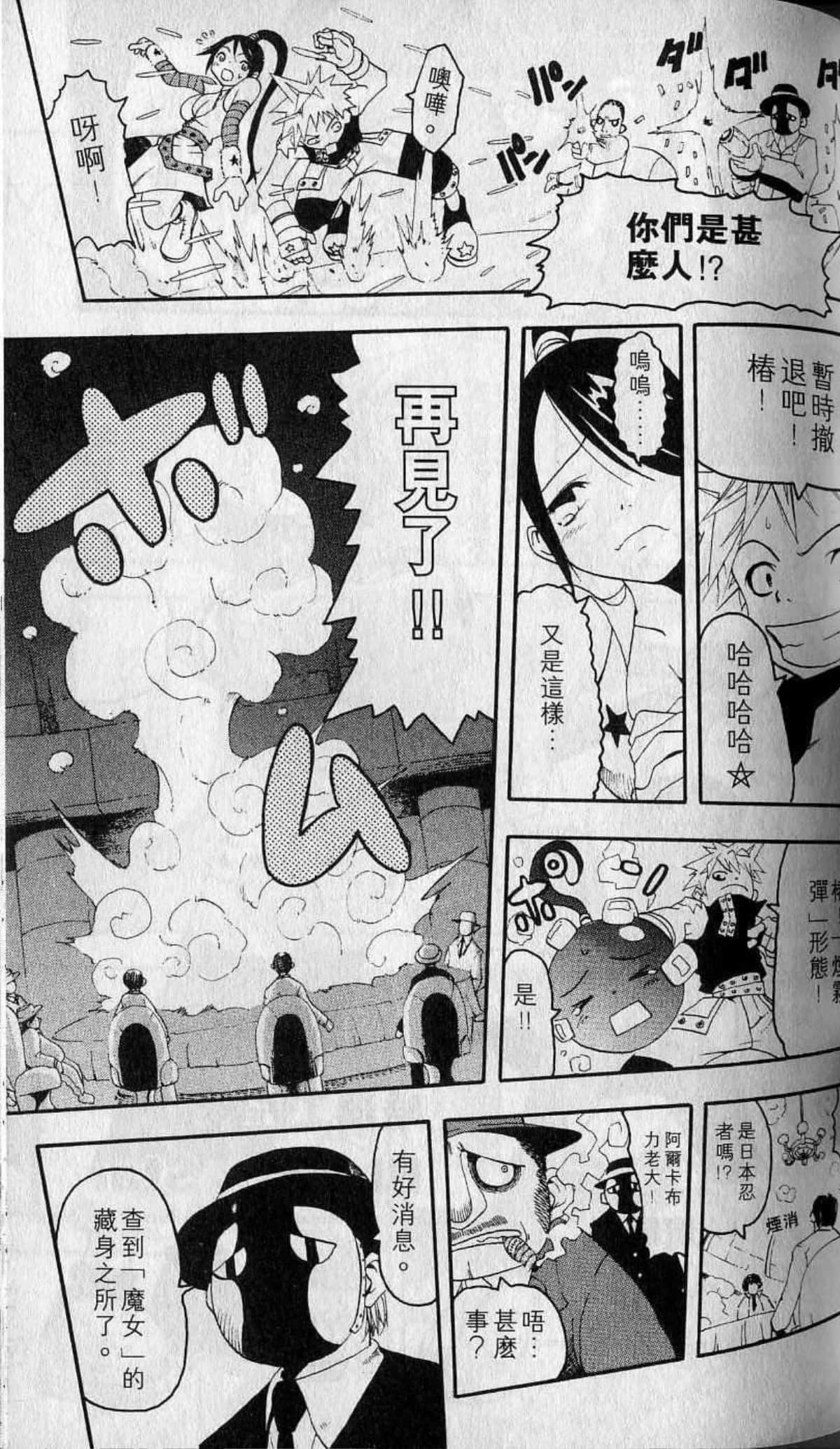 Page 55