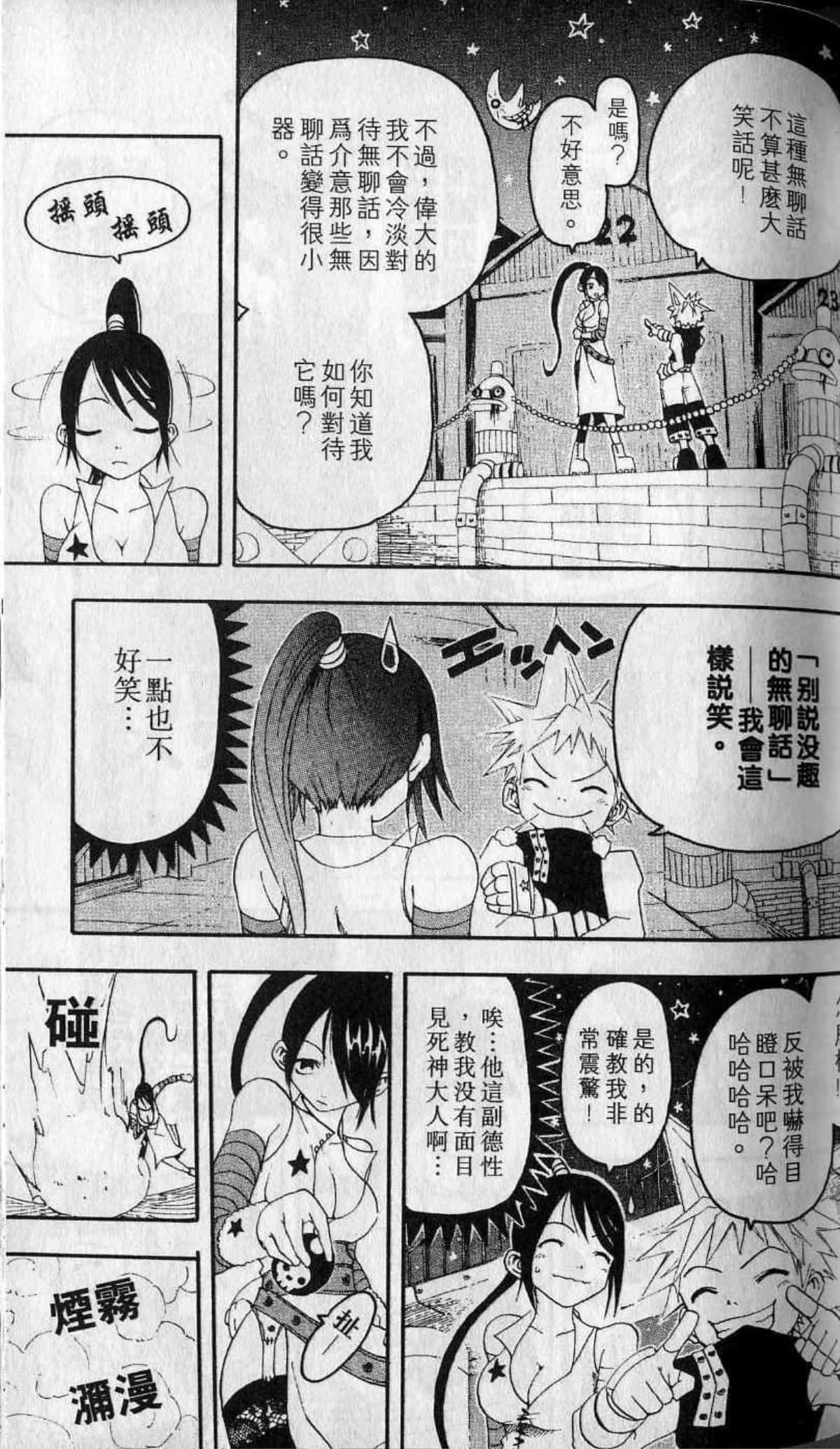 Page 57
