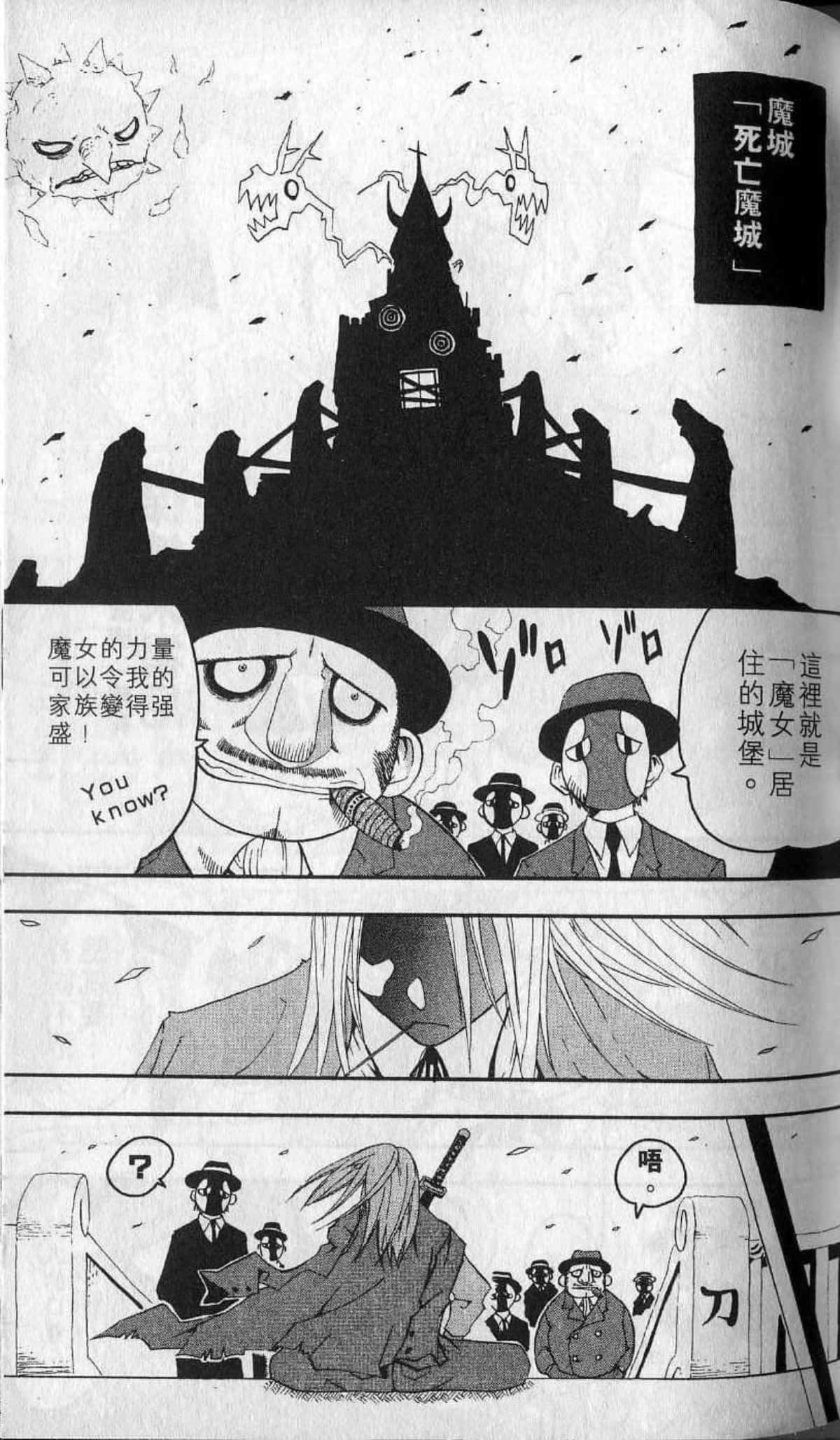 Page 61