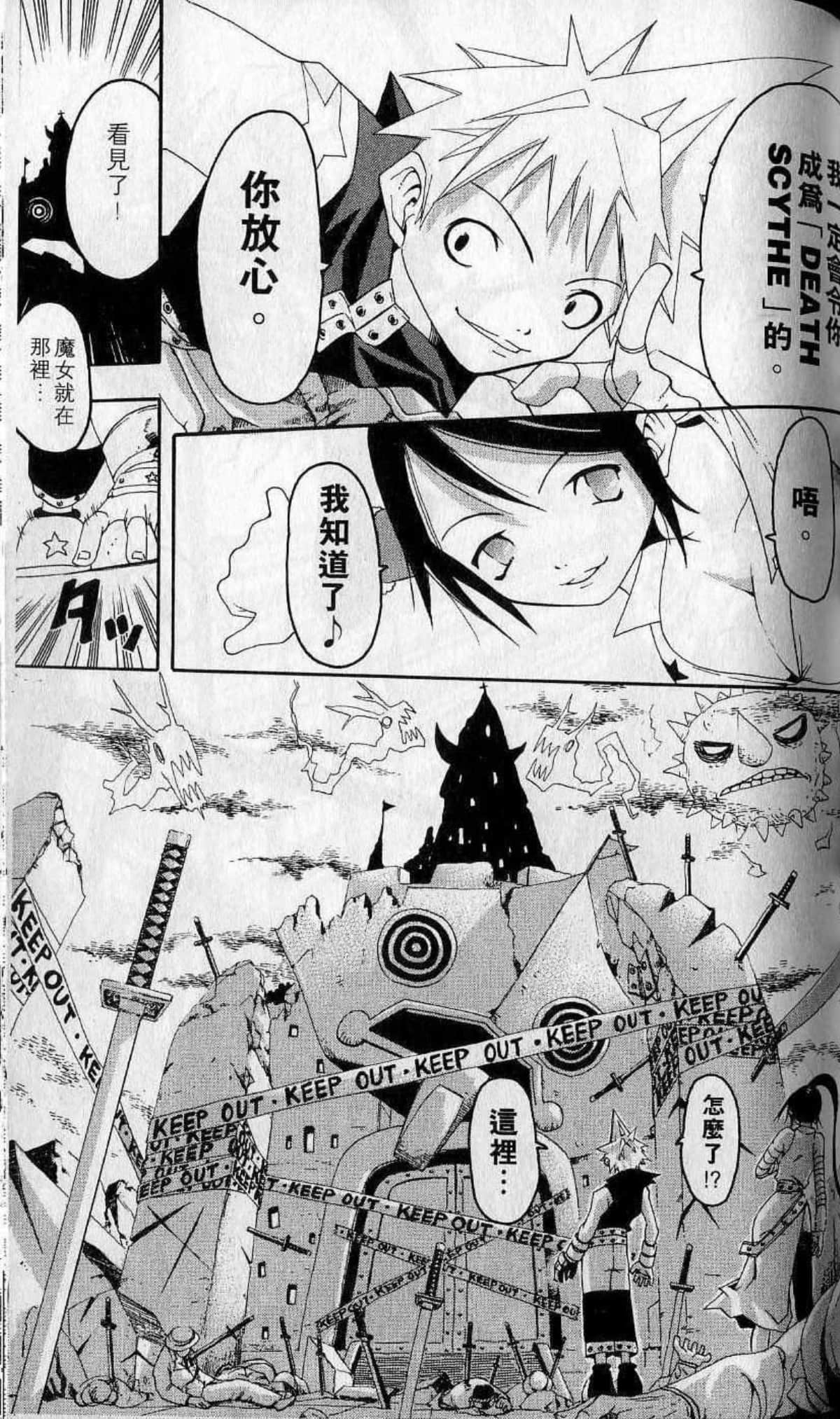 Page 67