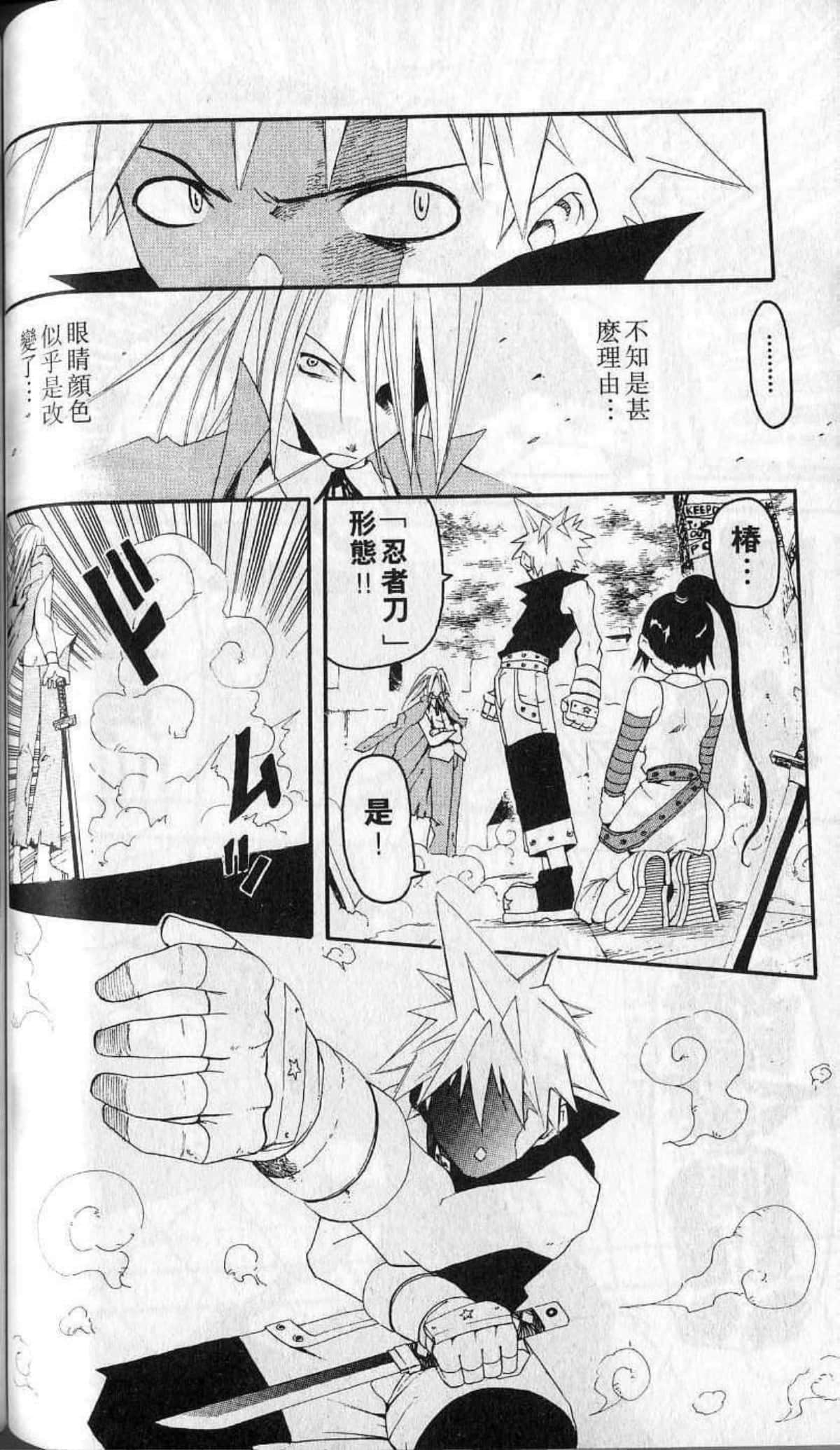 Page 82