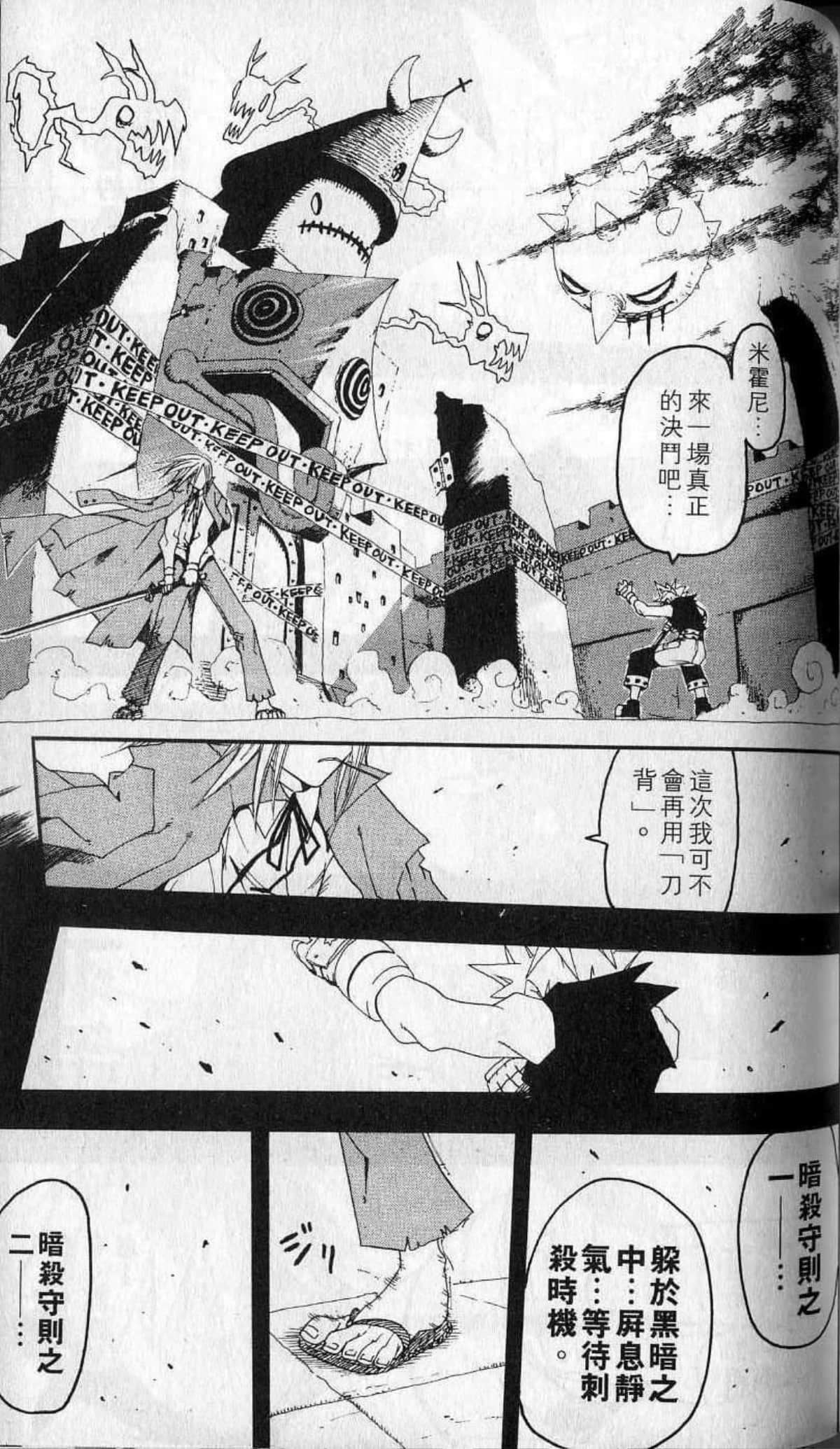 Page 83