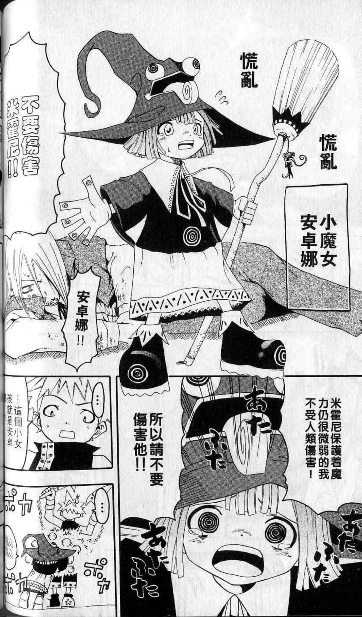 Page 90