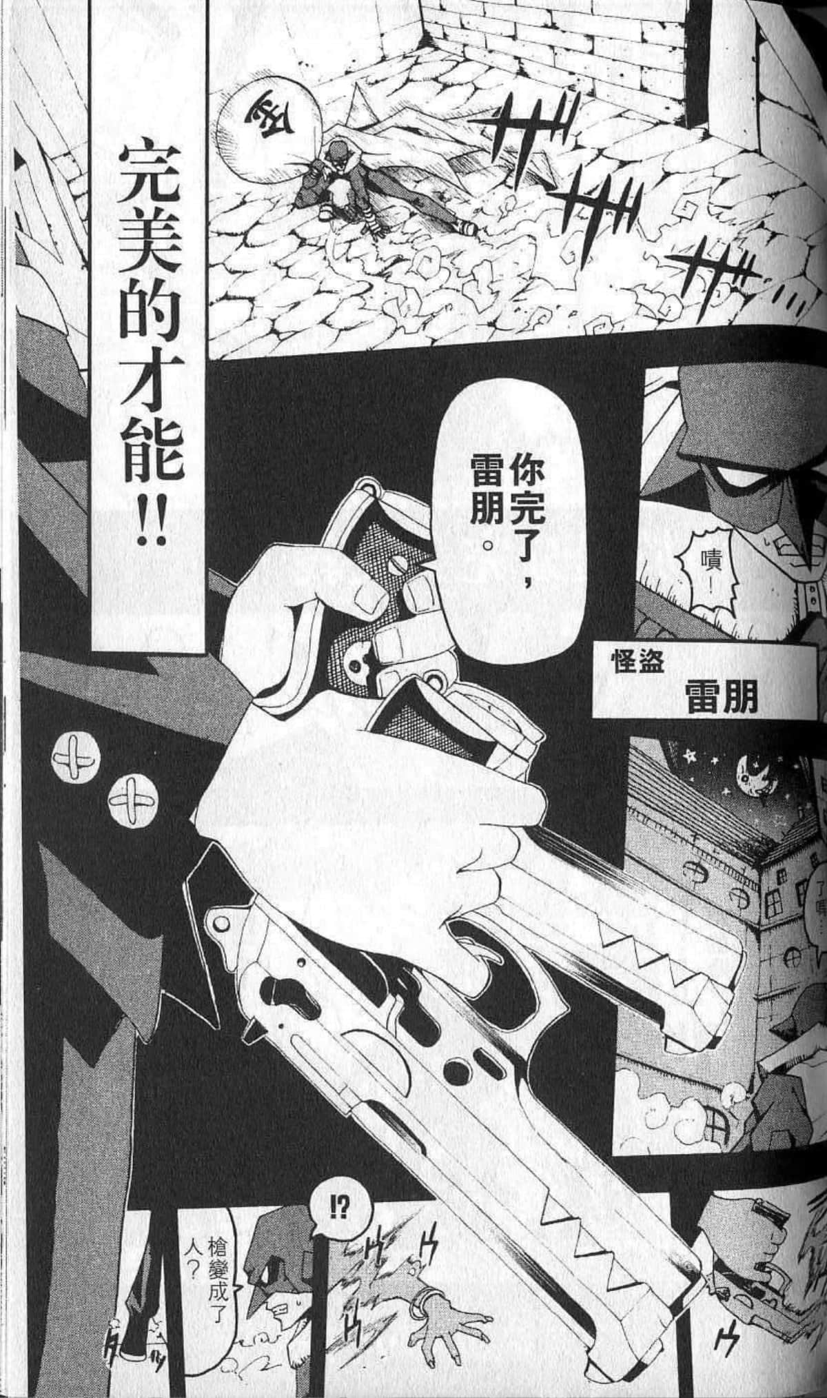 Page 97