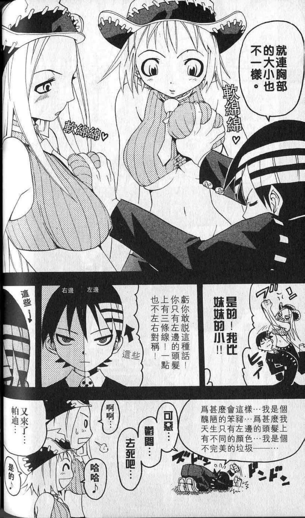 Page 100