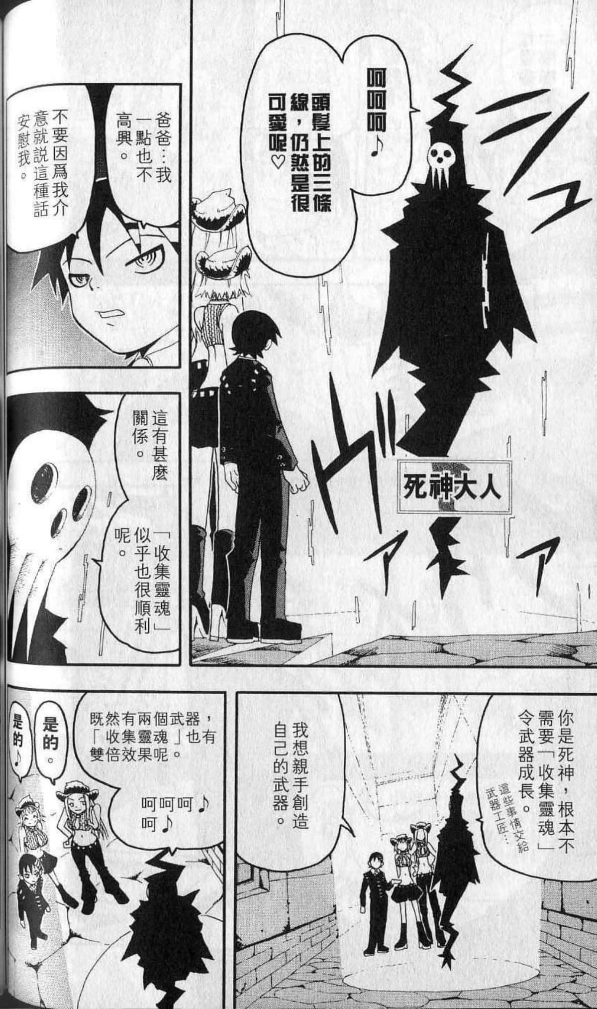Page 102