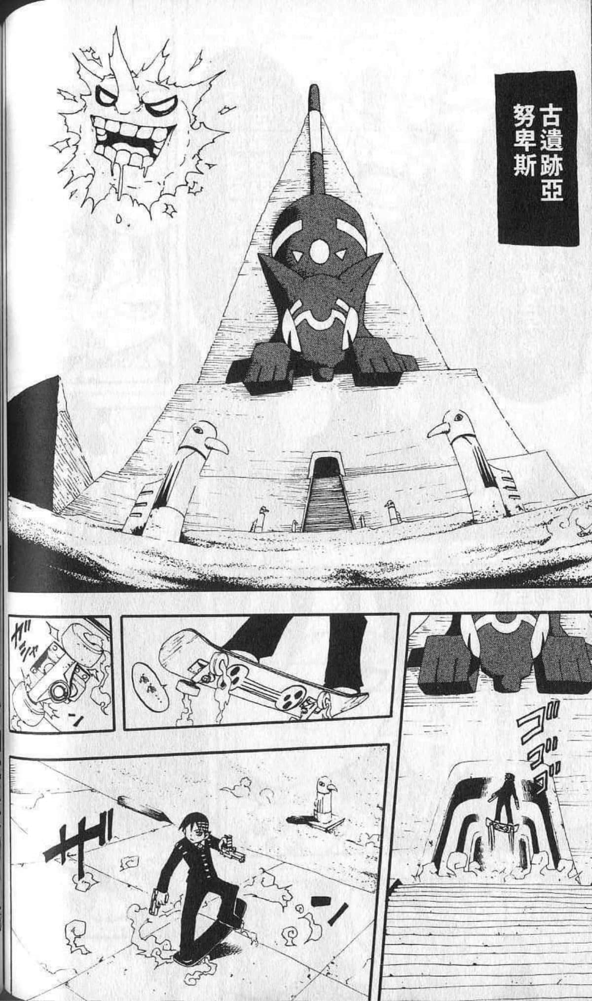 Page 104
