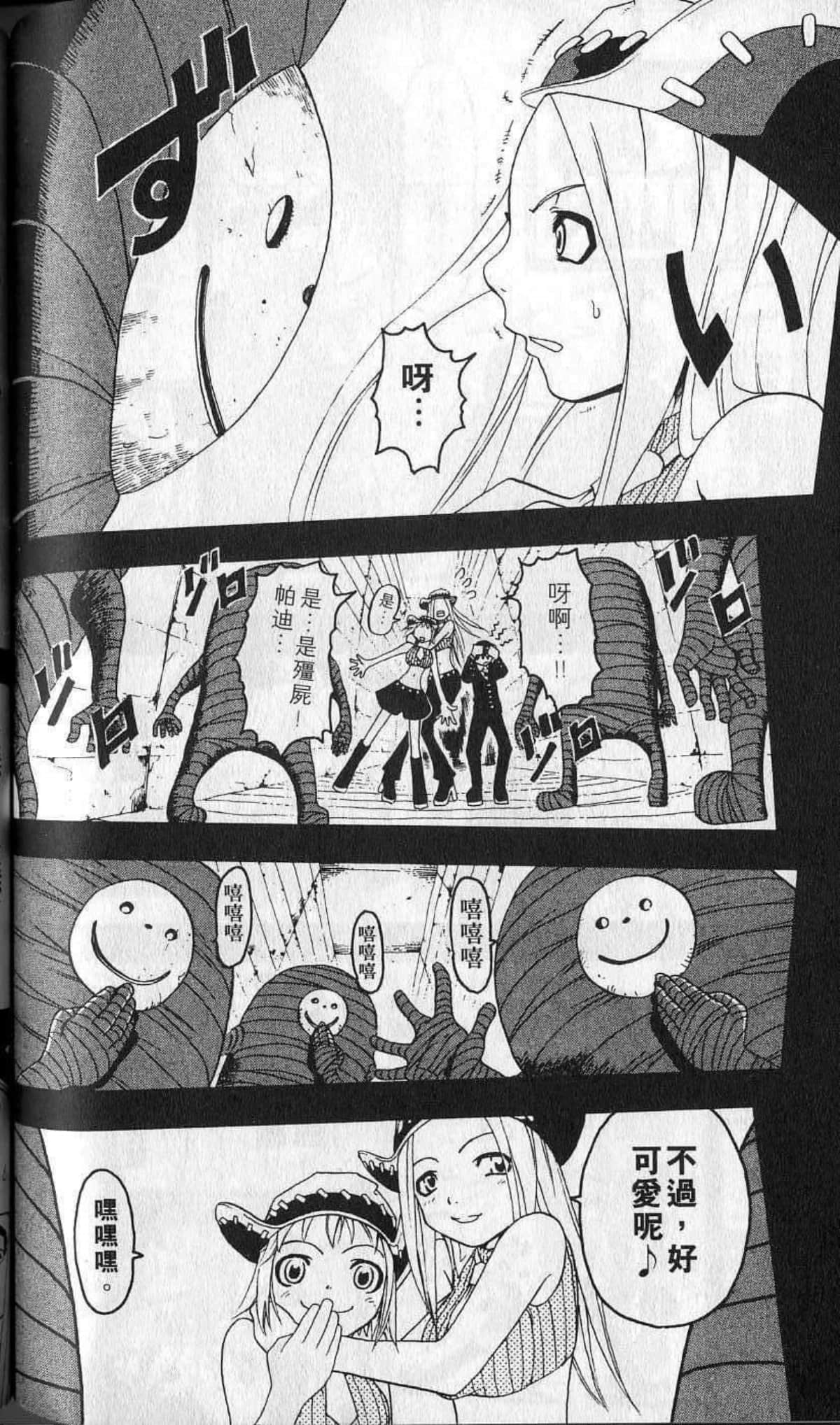 Page 108