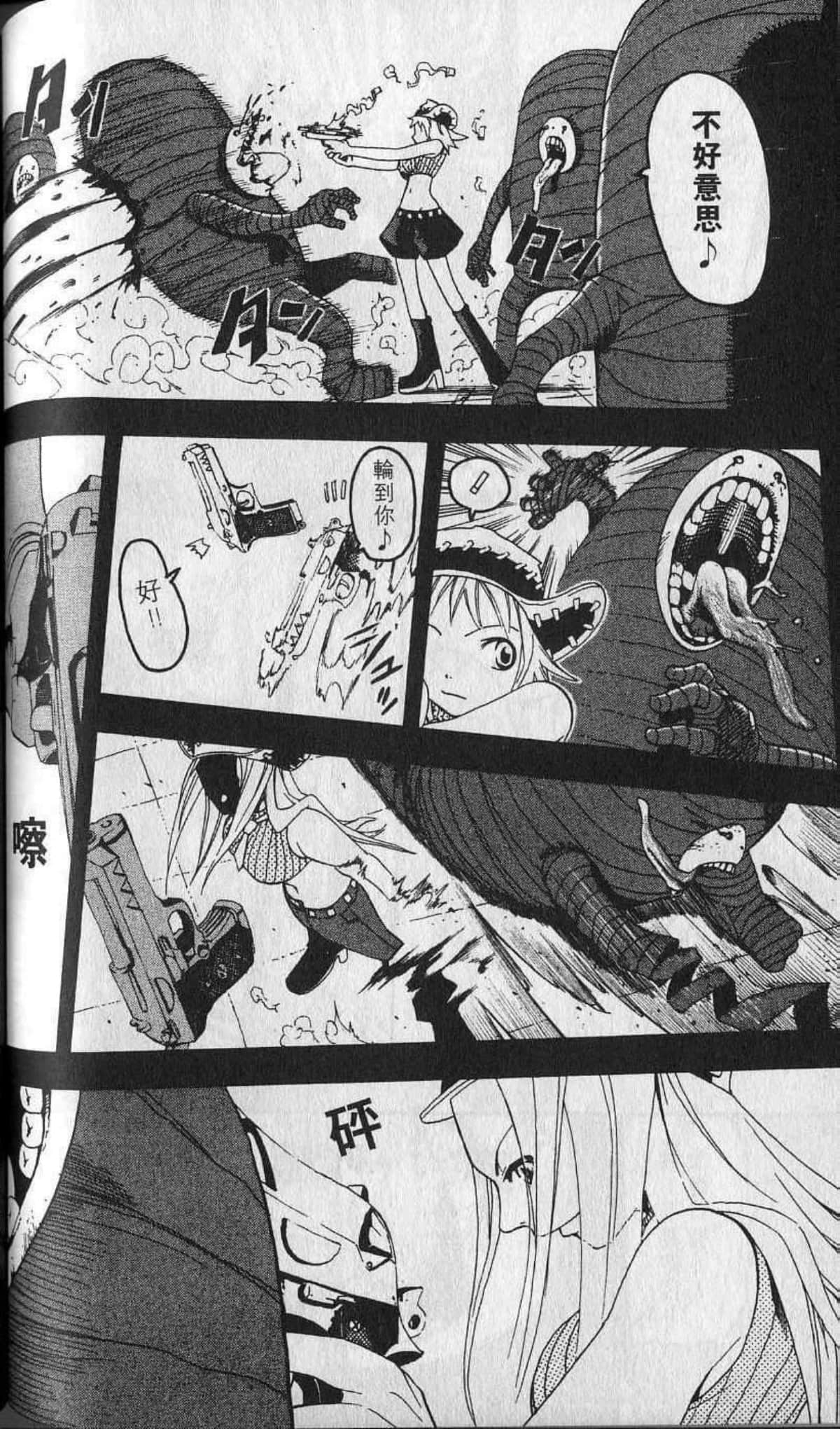 Page 112