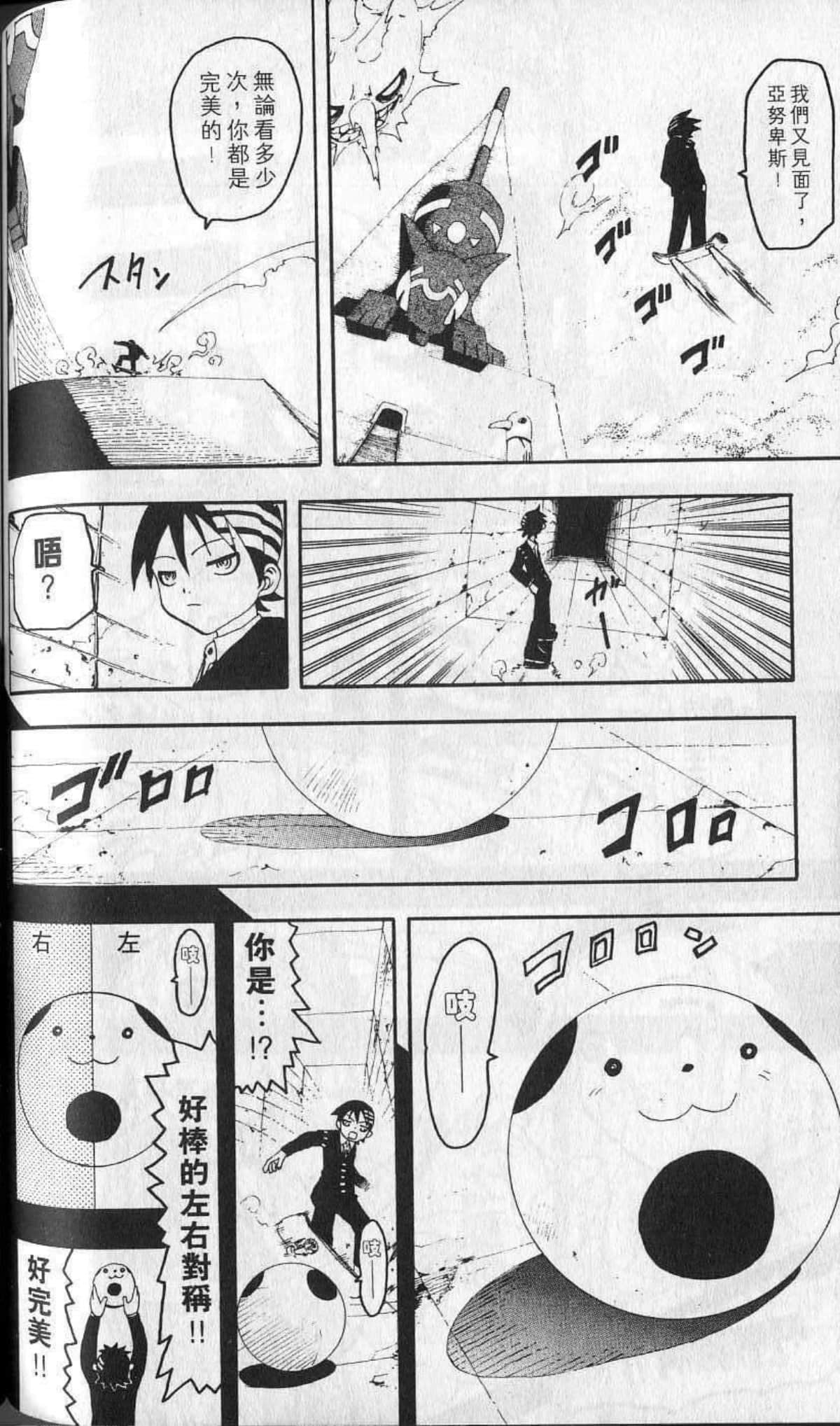 Page 118