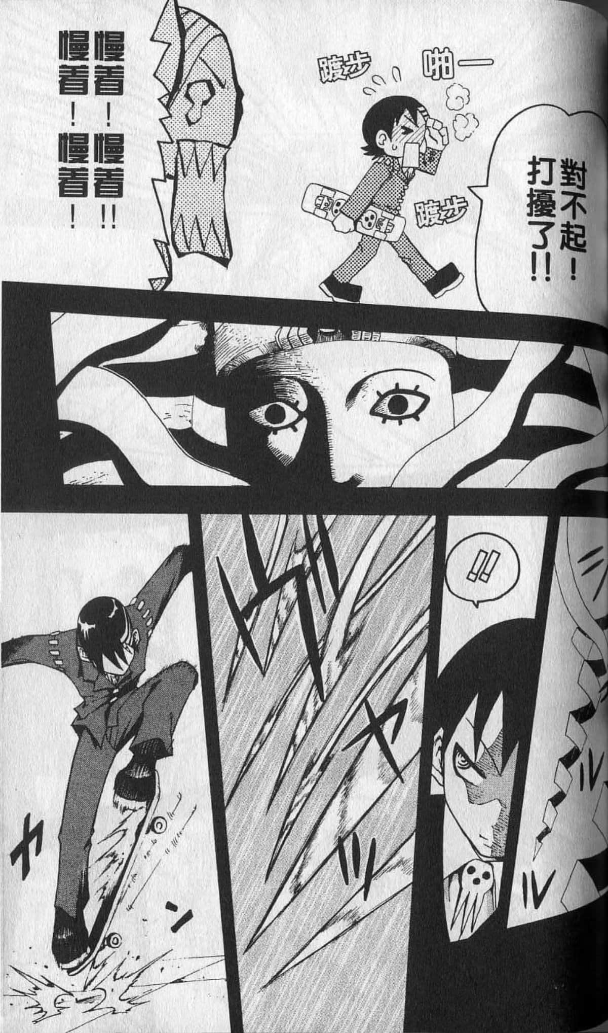 Page 121