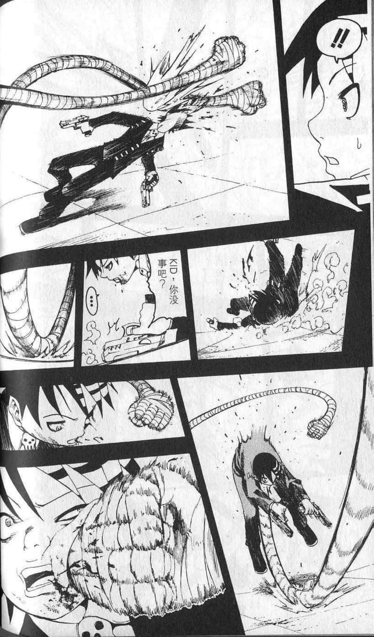 Page 124